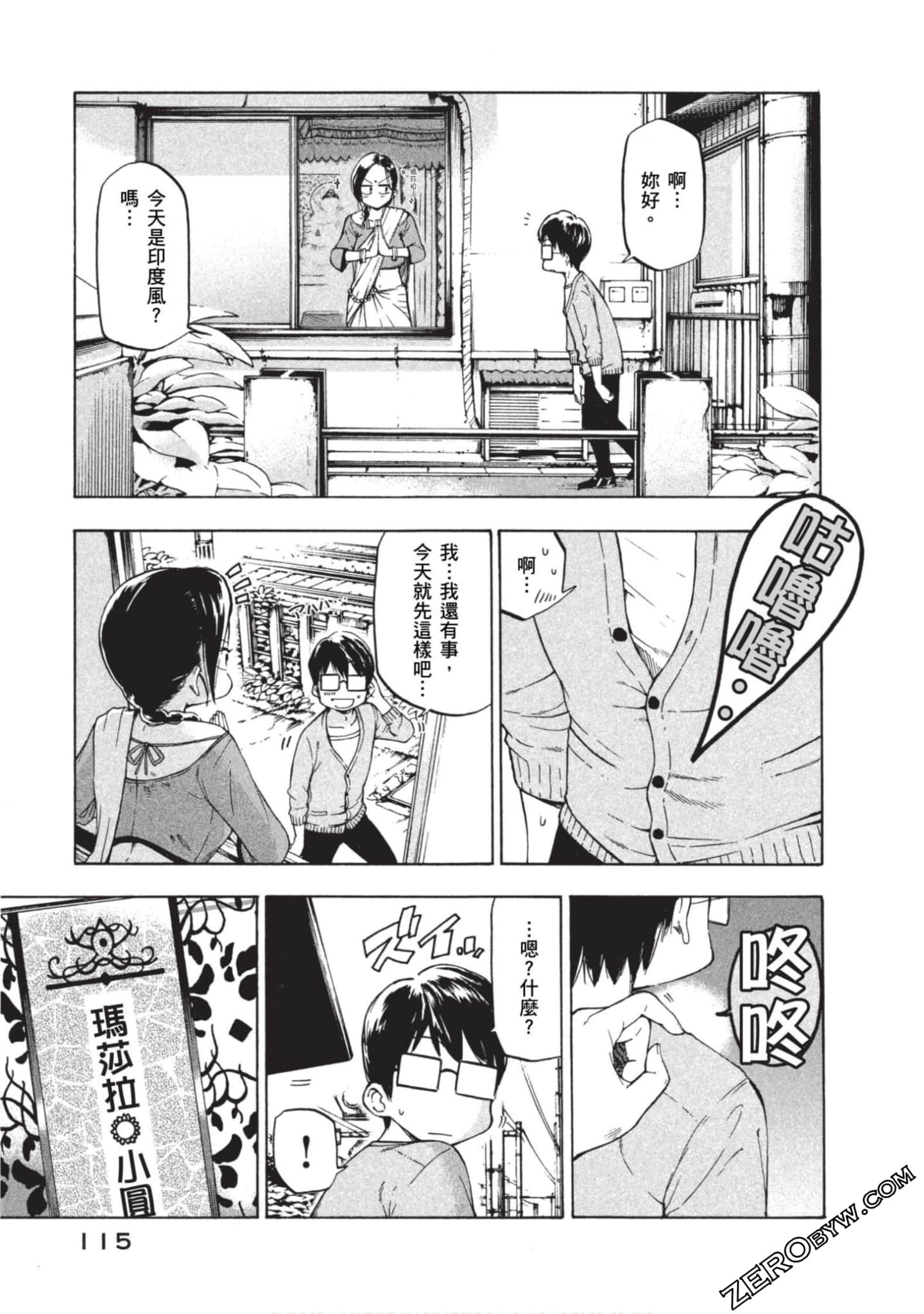 Page 104