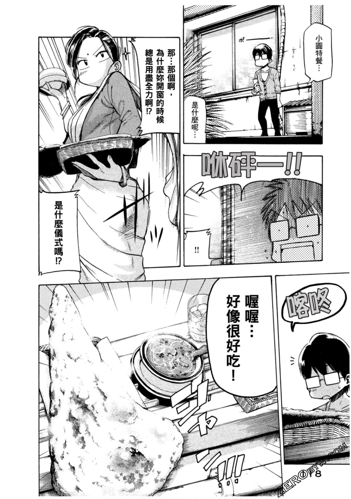 Page 107