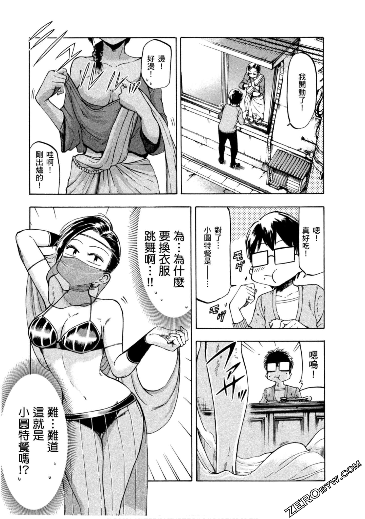 Page 108