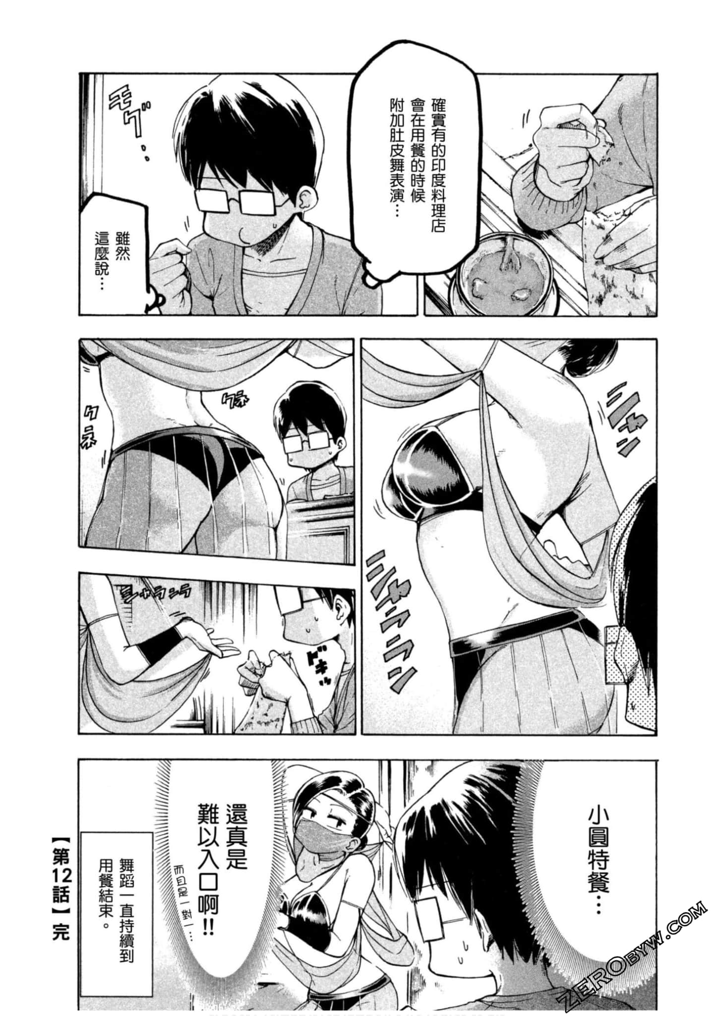 Page 109