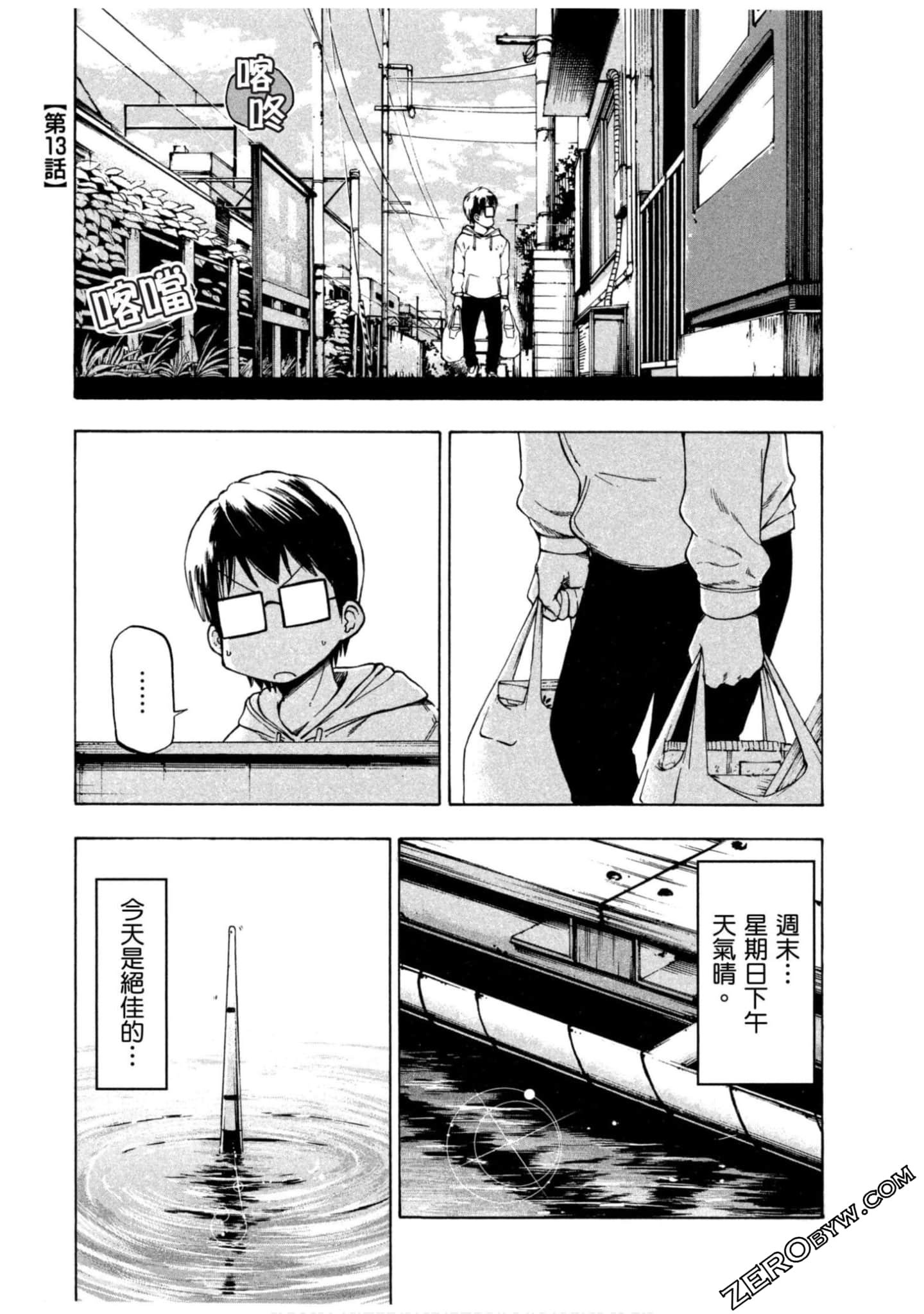 Page 111