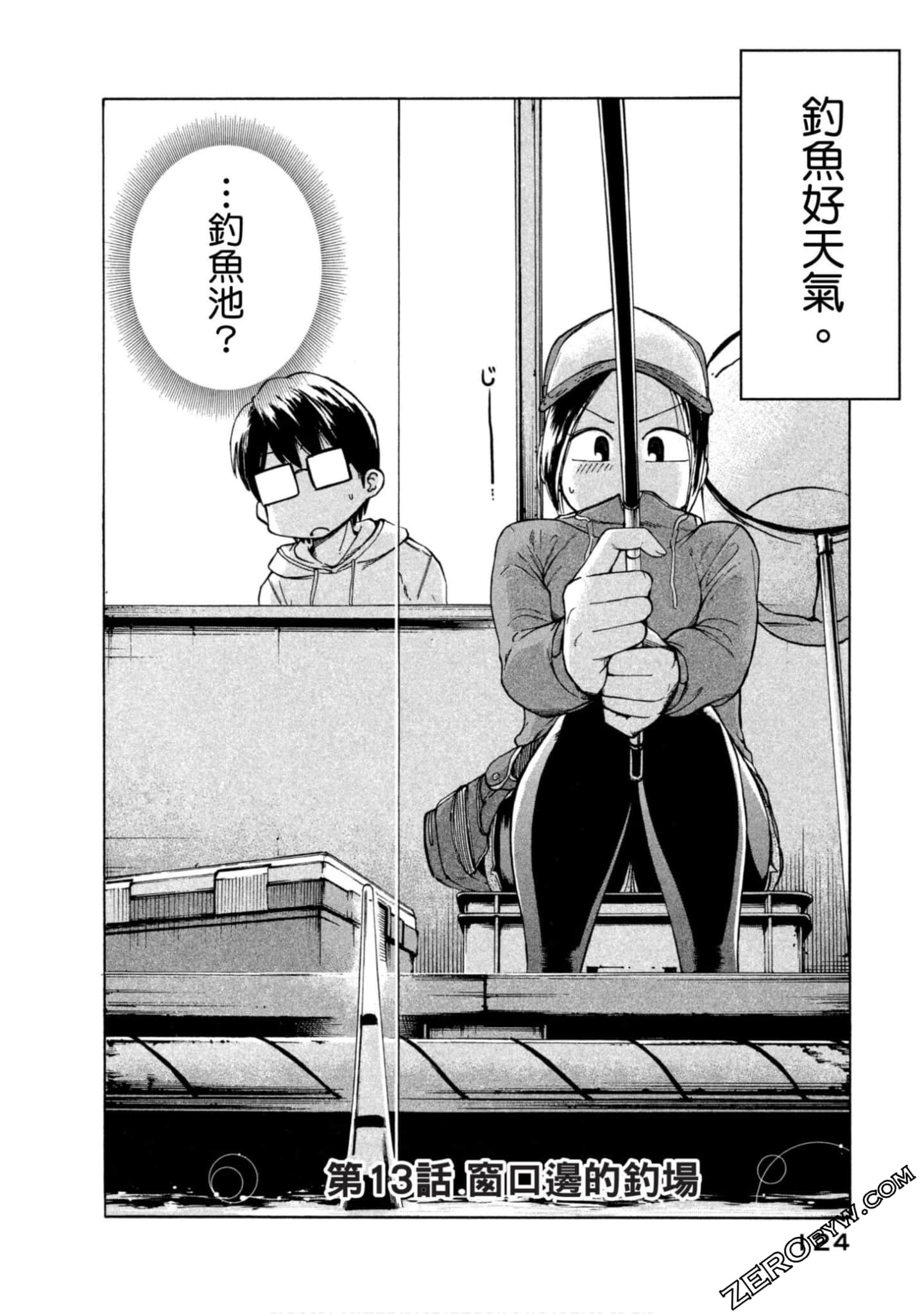 Page 112
