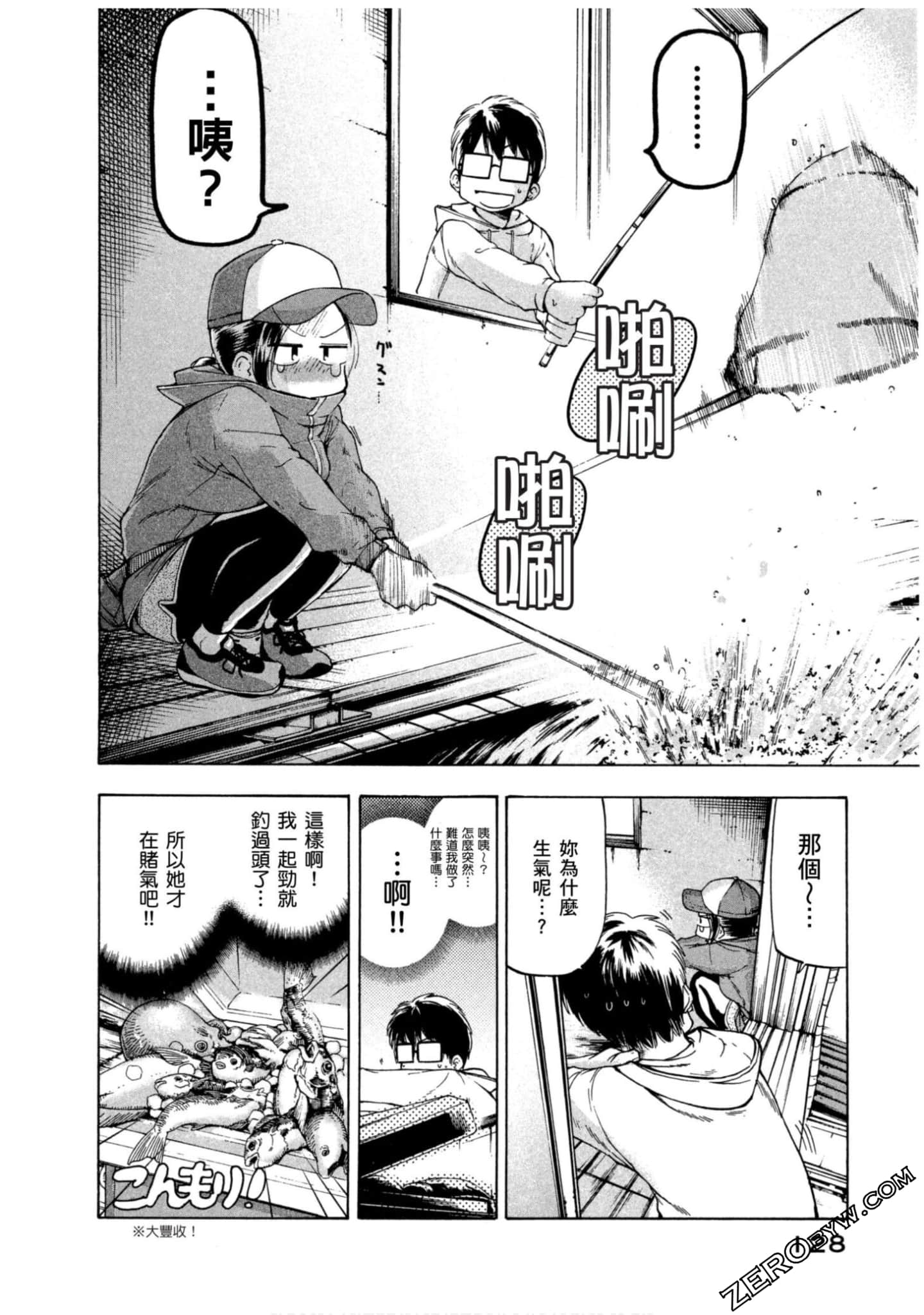 Page 116