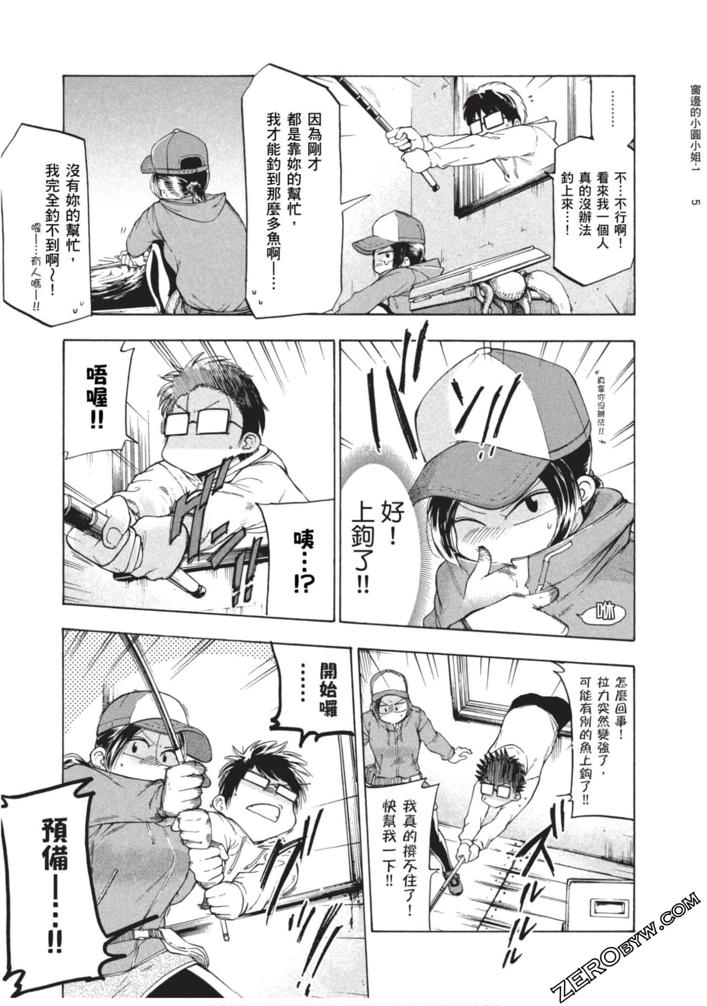Page 117