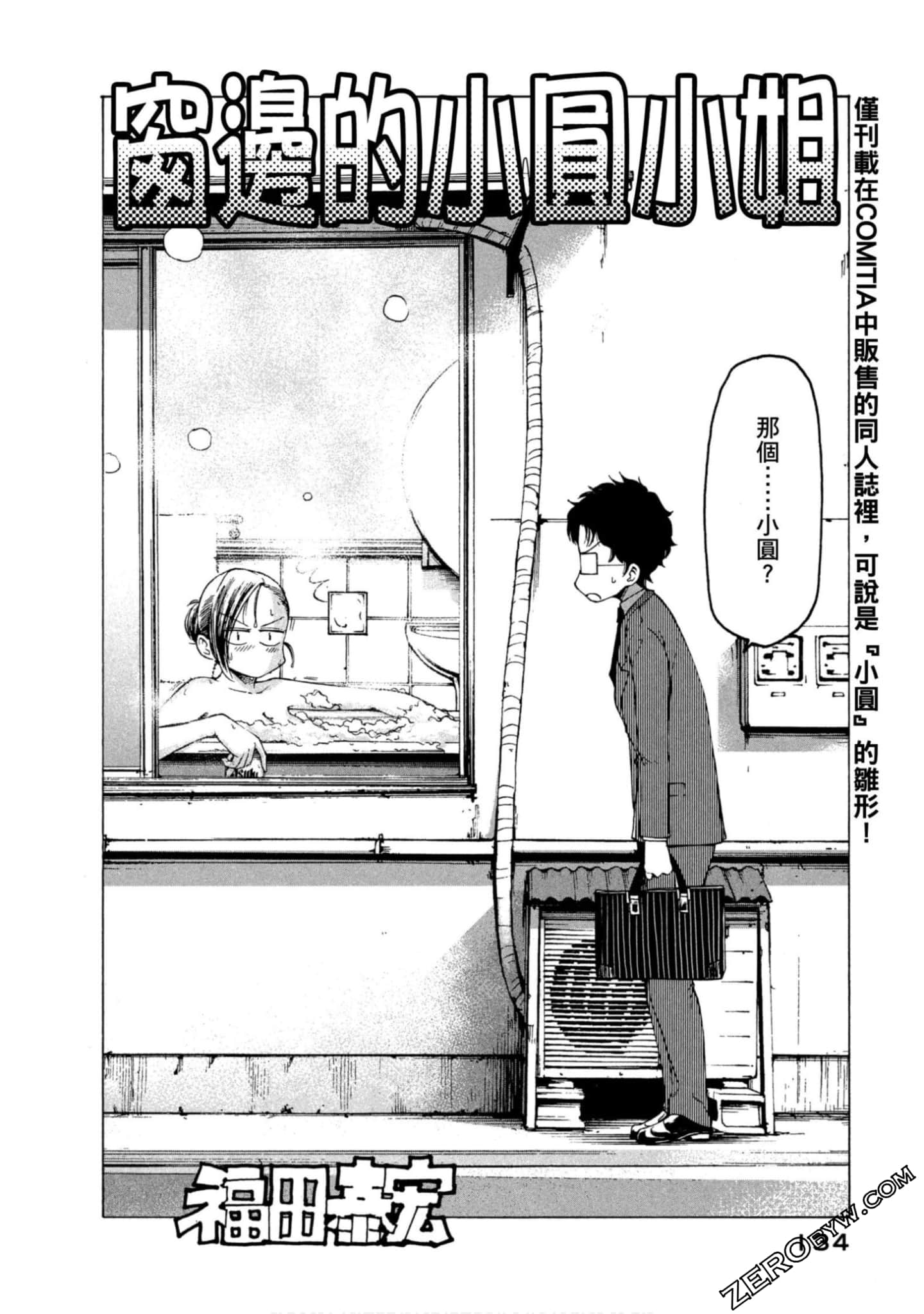 Page 122