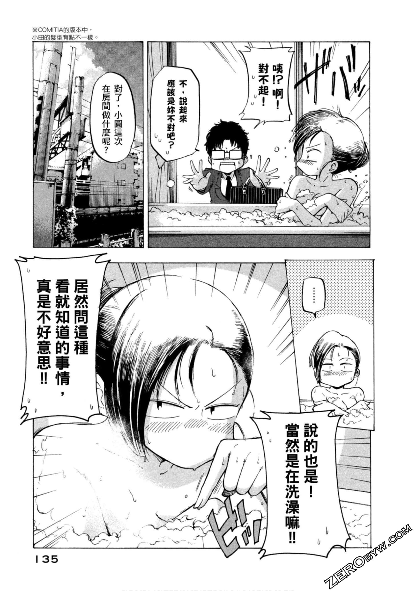 Page 123