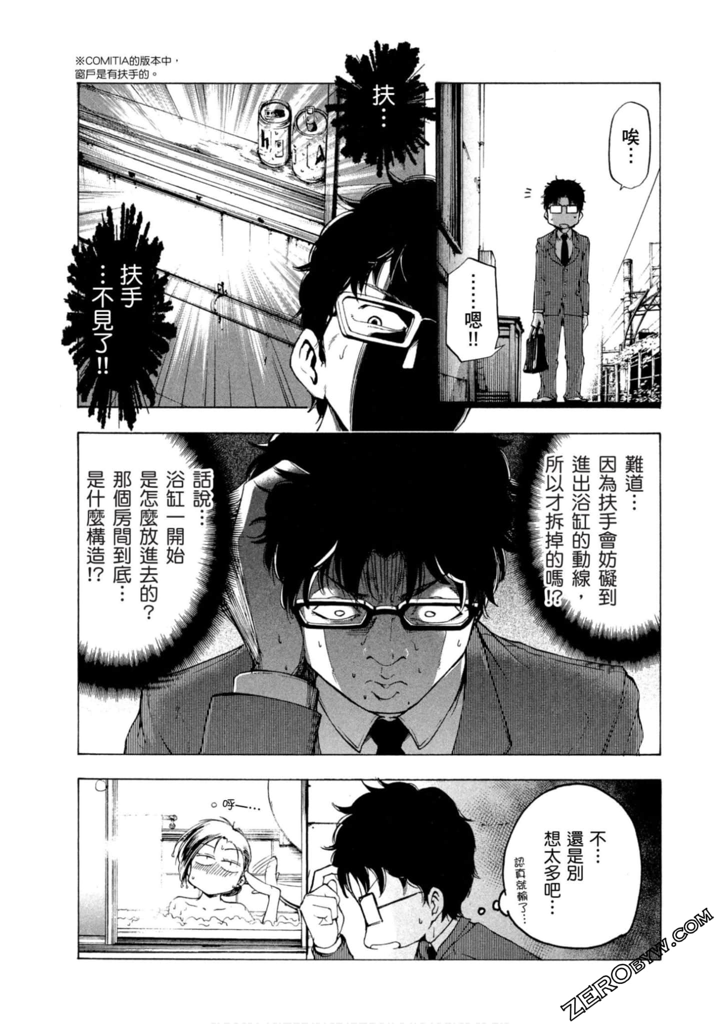 Page 124