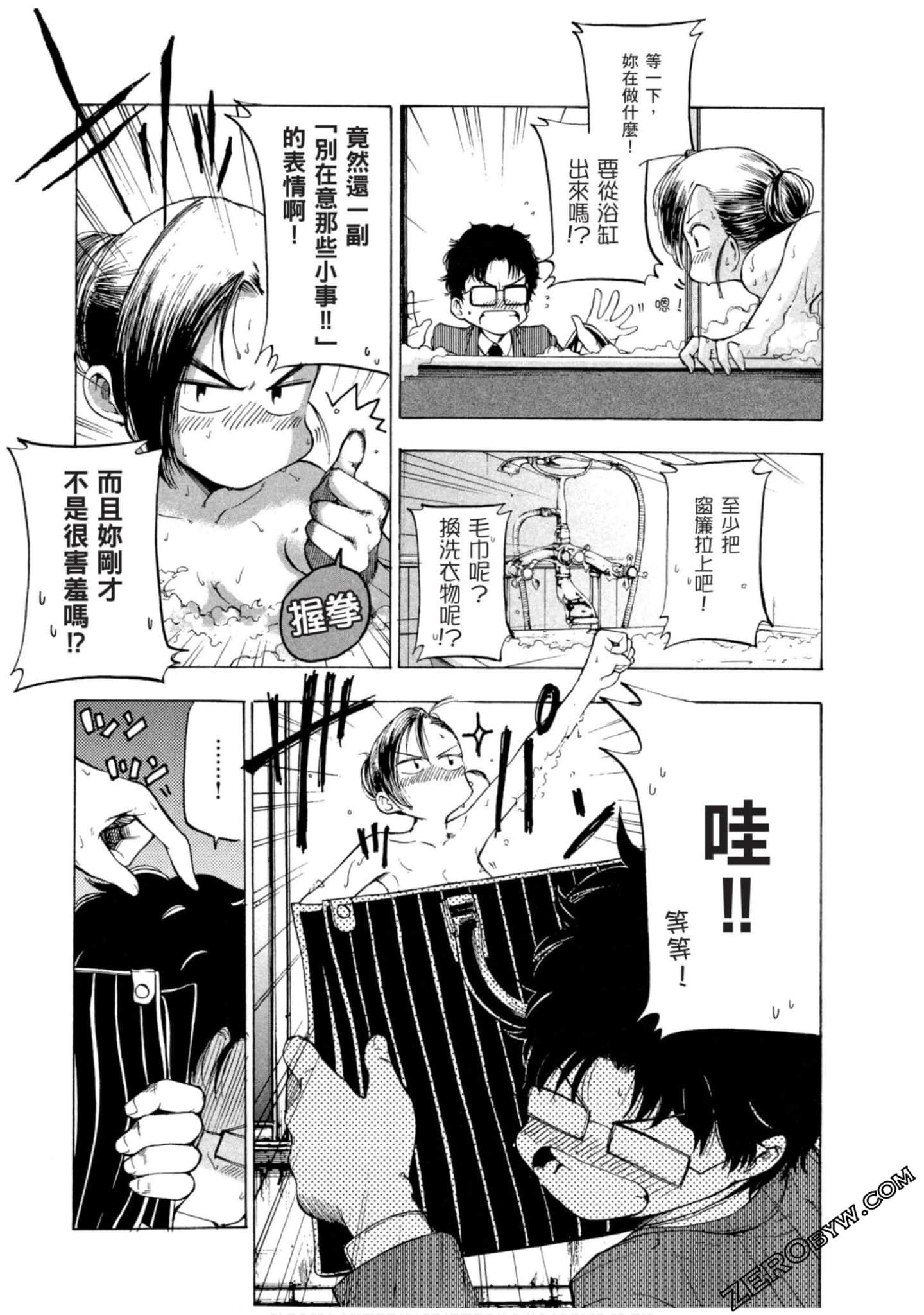 Page 125