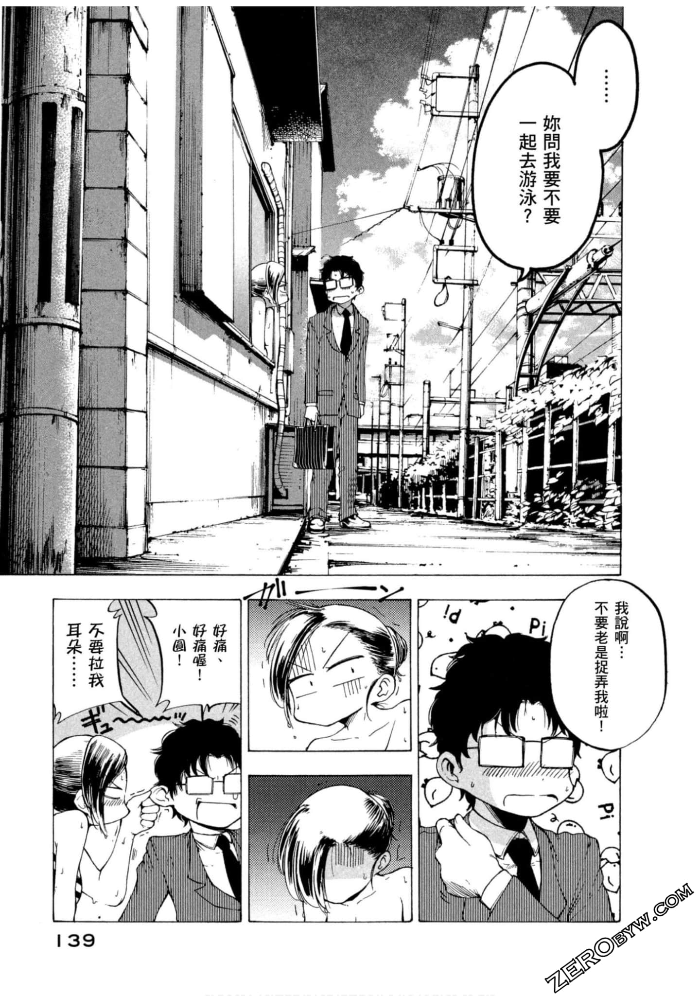 Page 127
