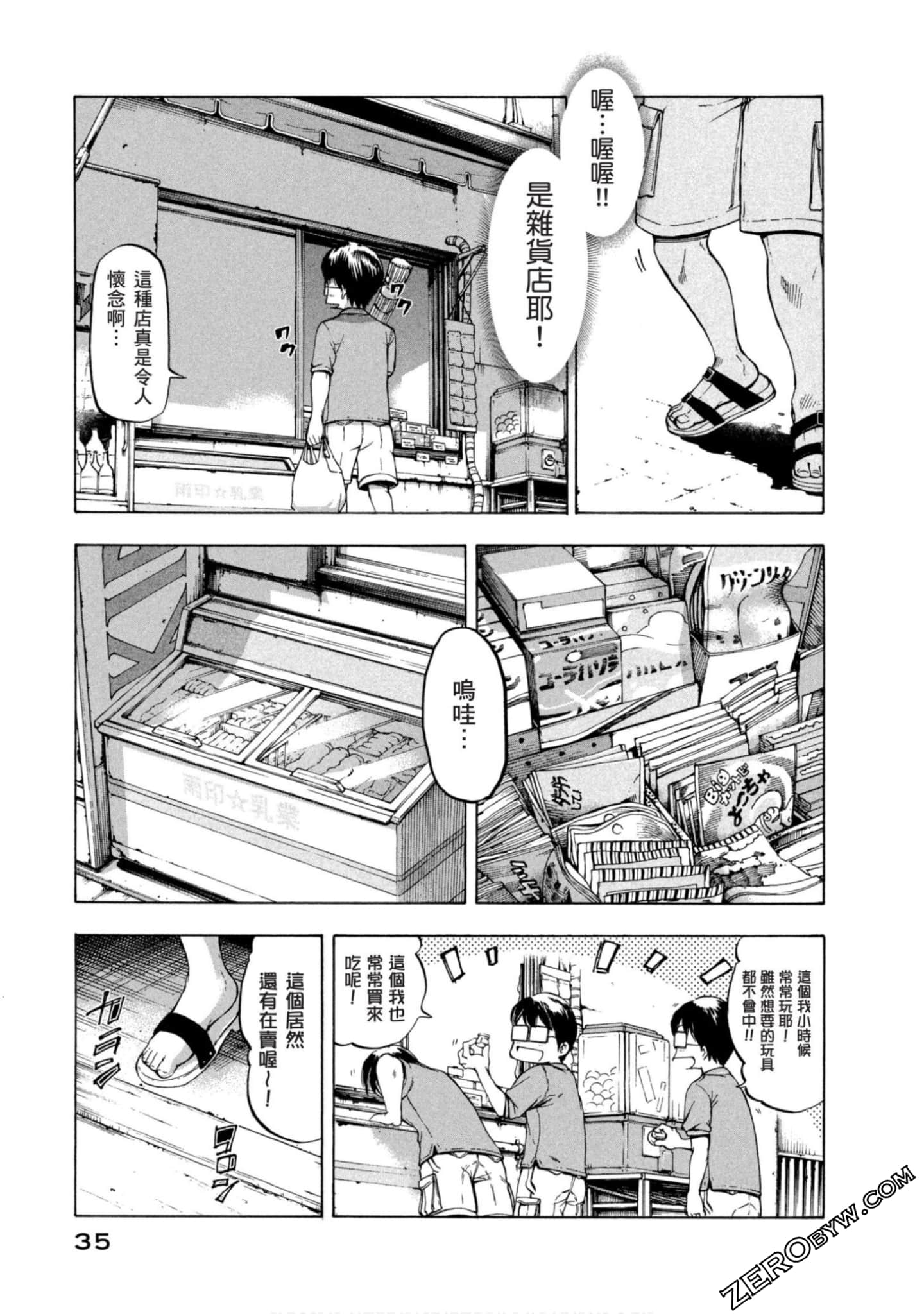 Page 32