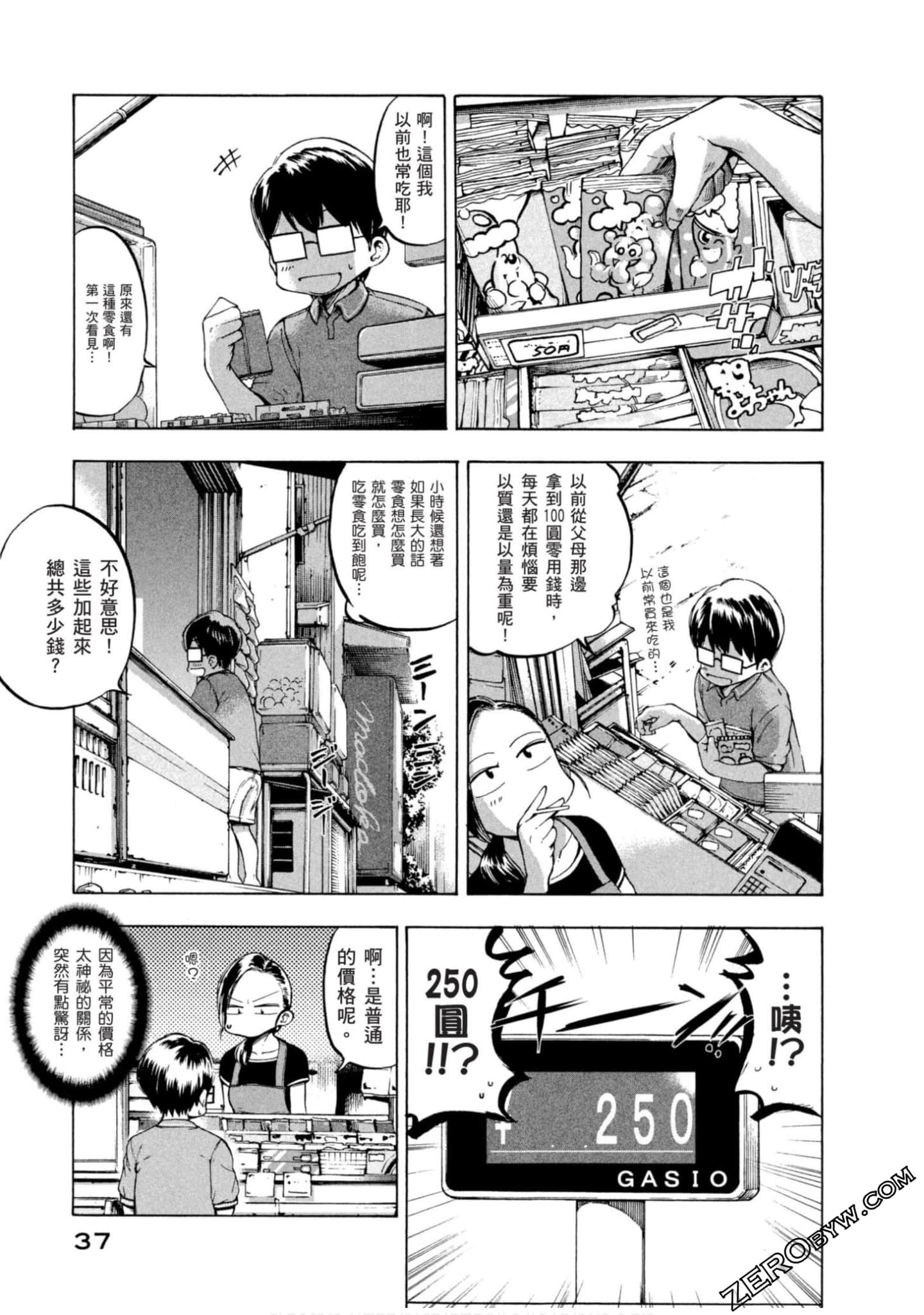 Page 34