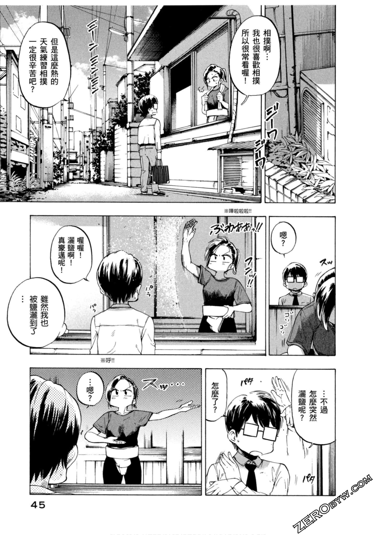 Page 41
