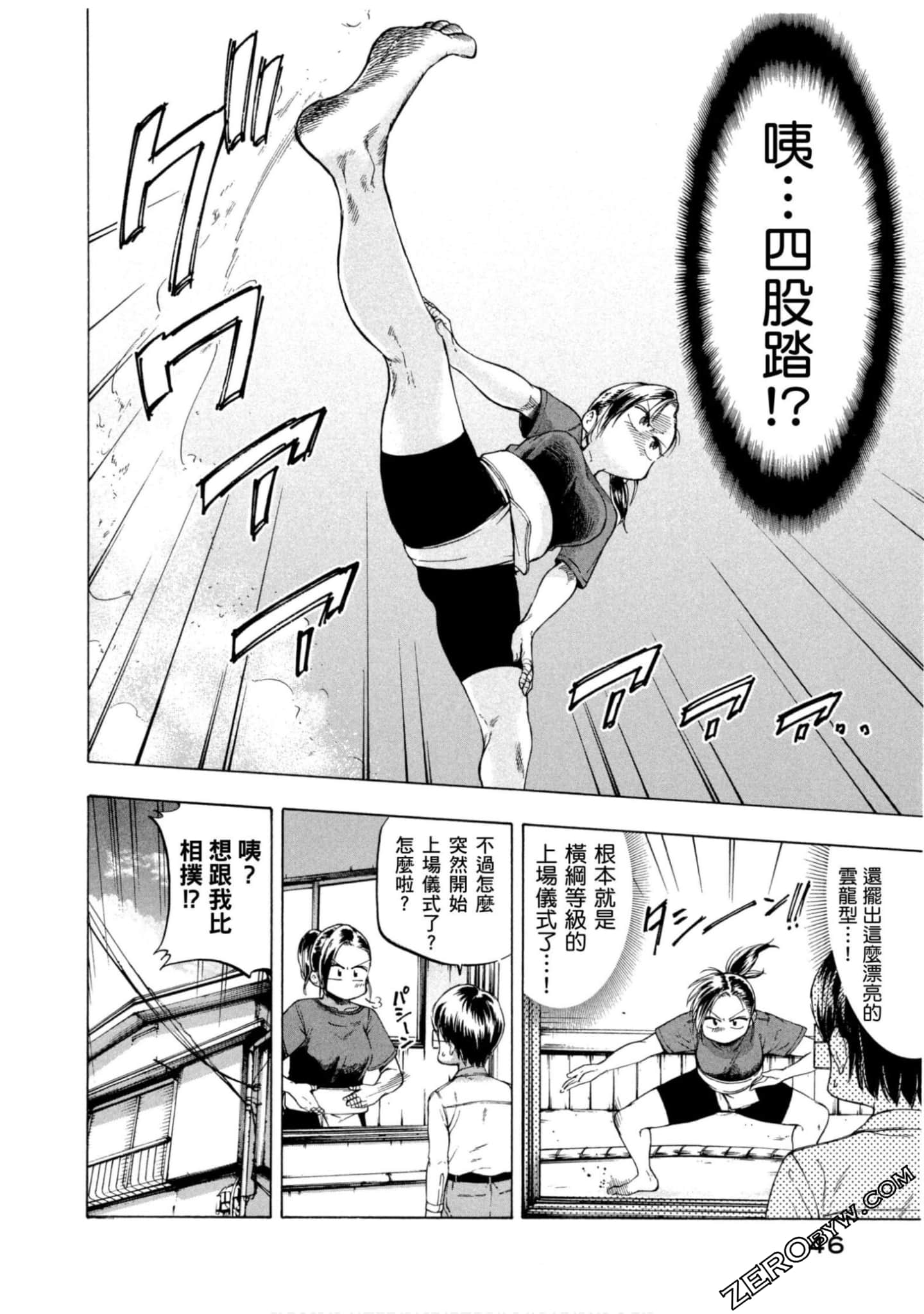 Page 42