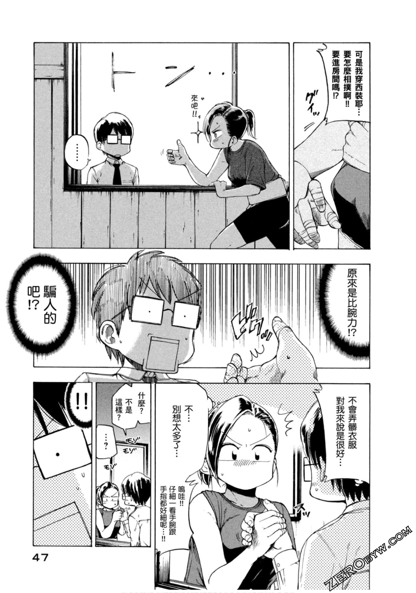 Page 43