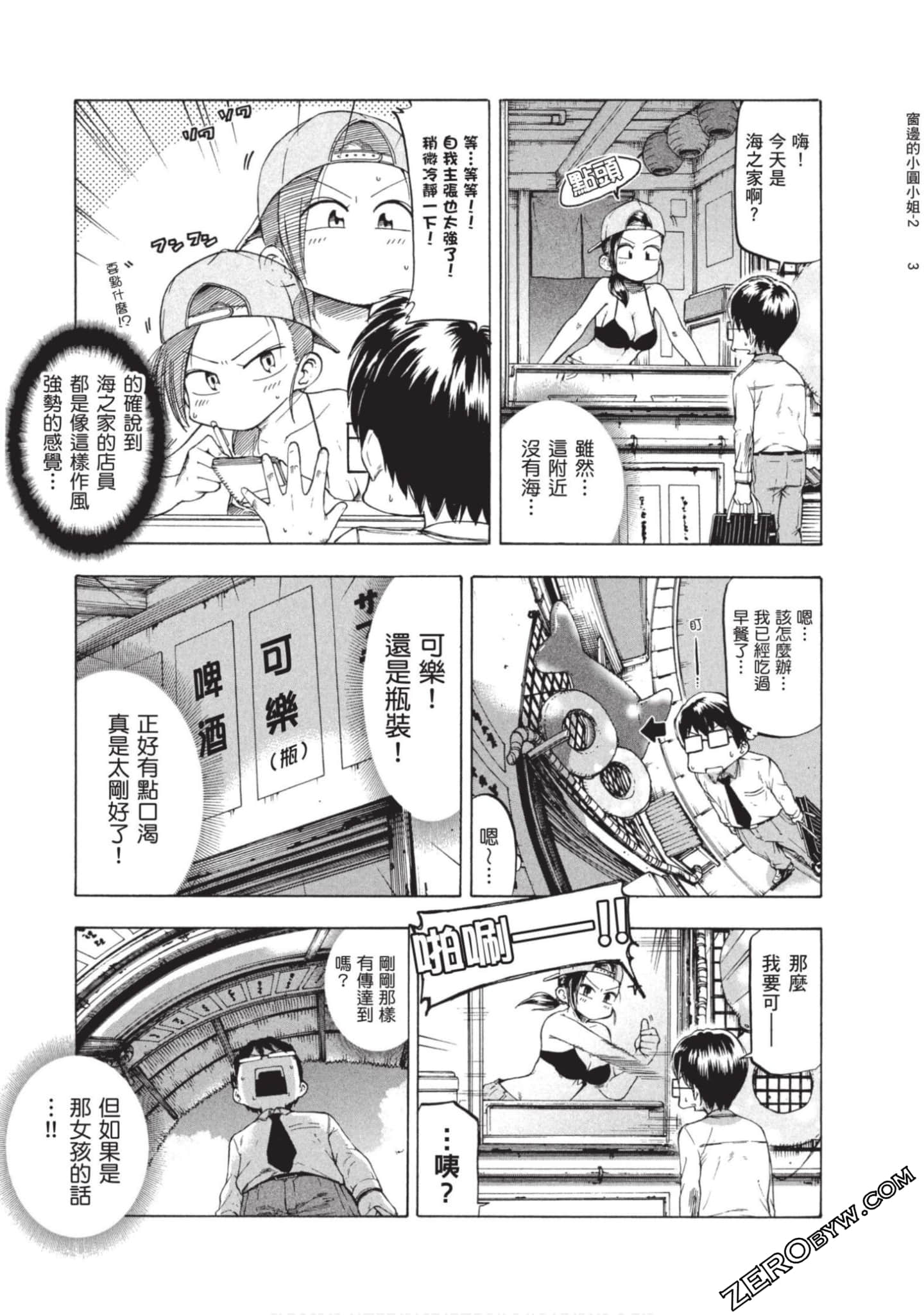 Page 59
