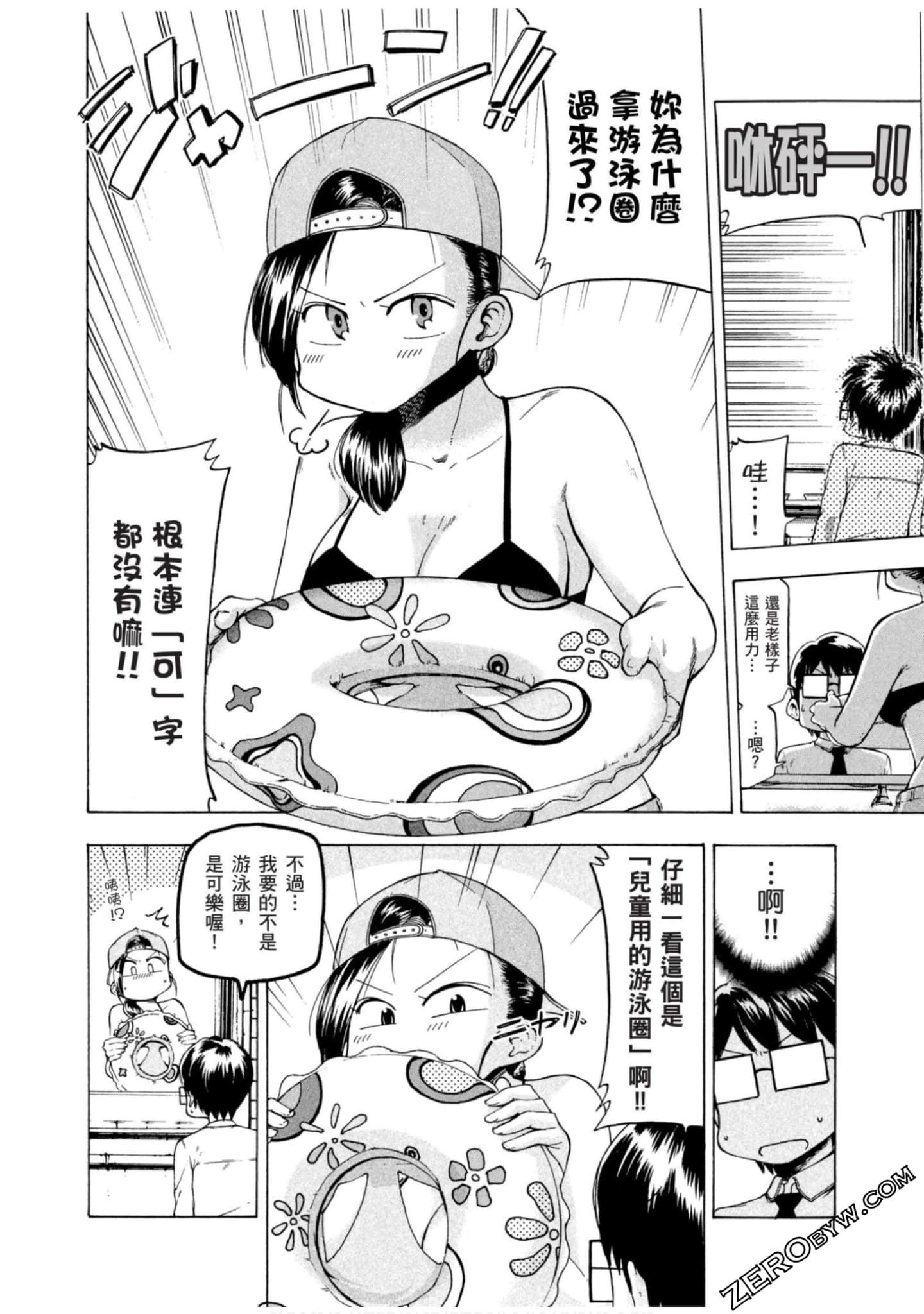 Page 60