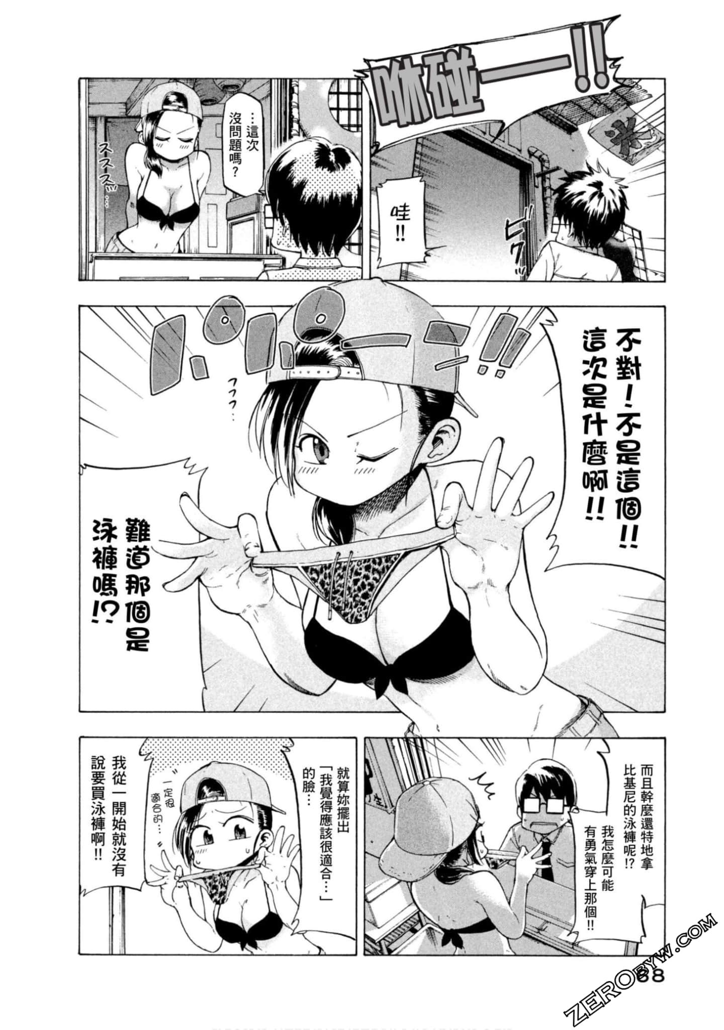 Page 62