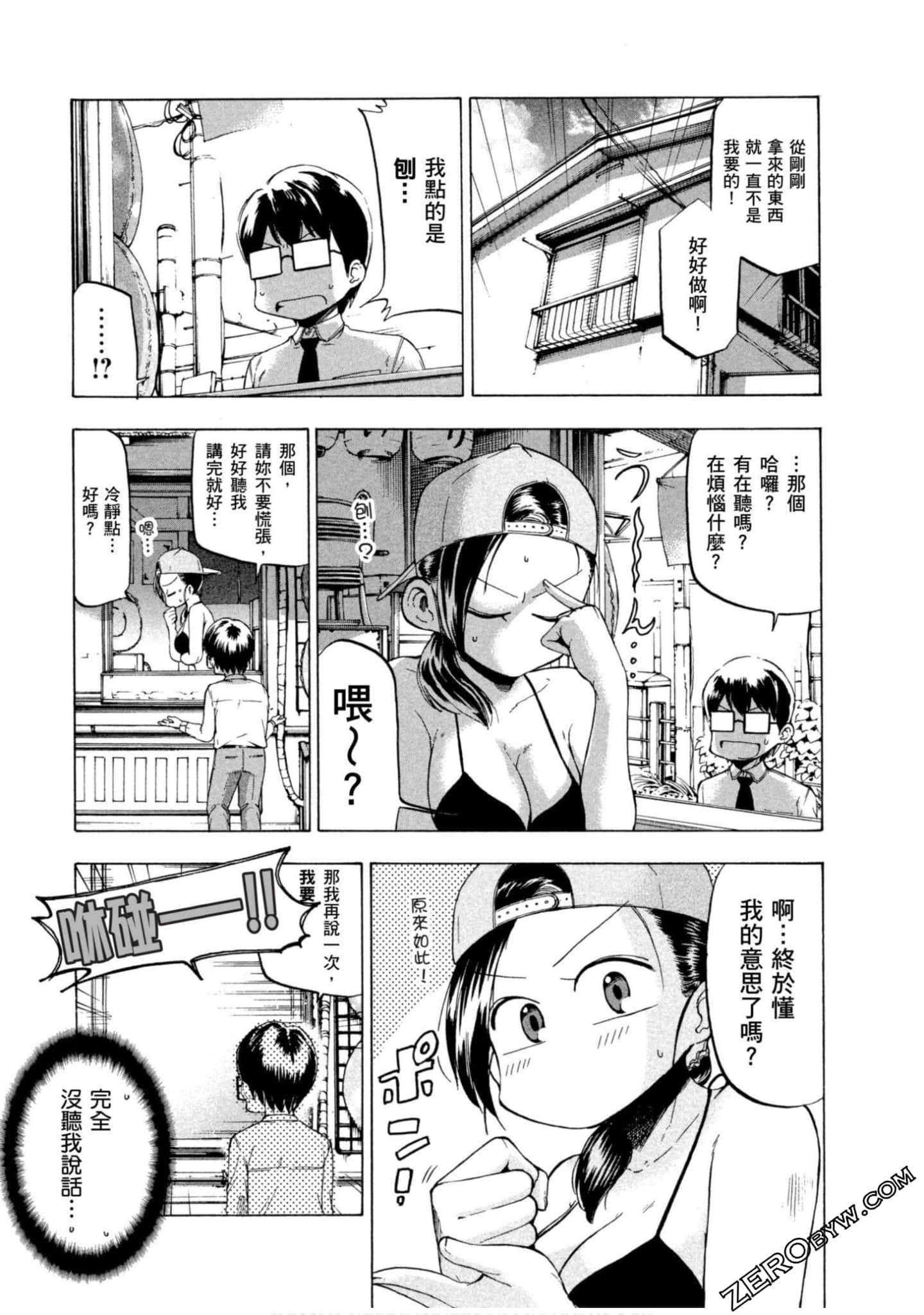 Page 63