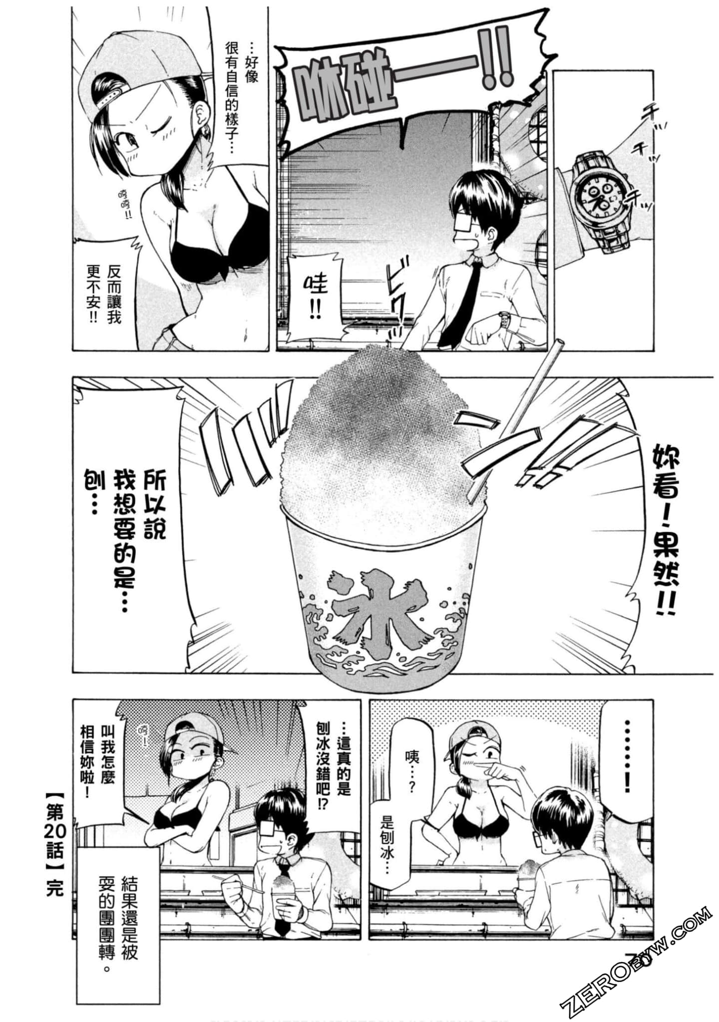 Page 64