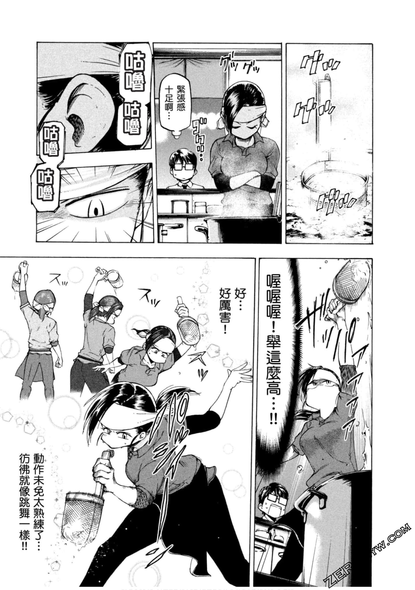 Page 70