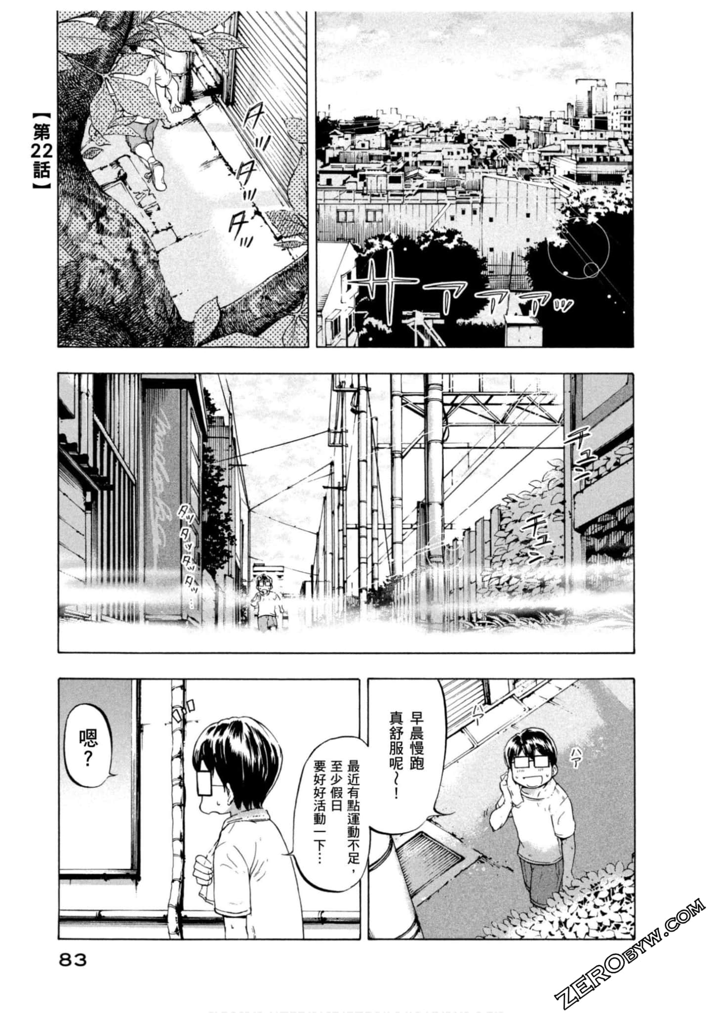 Page 75