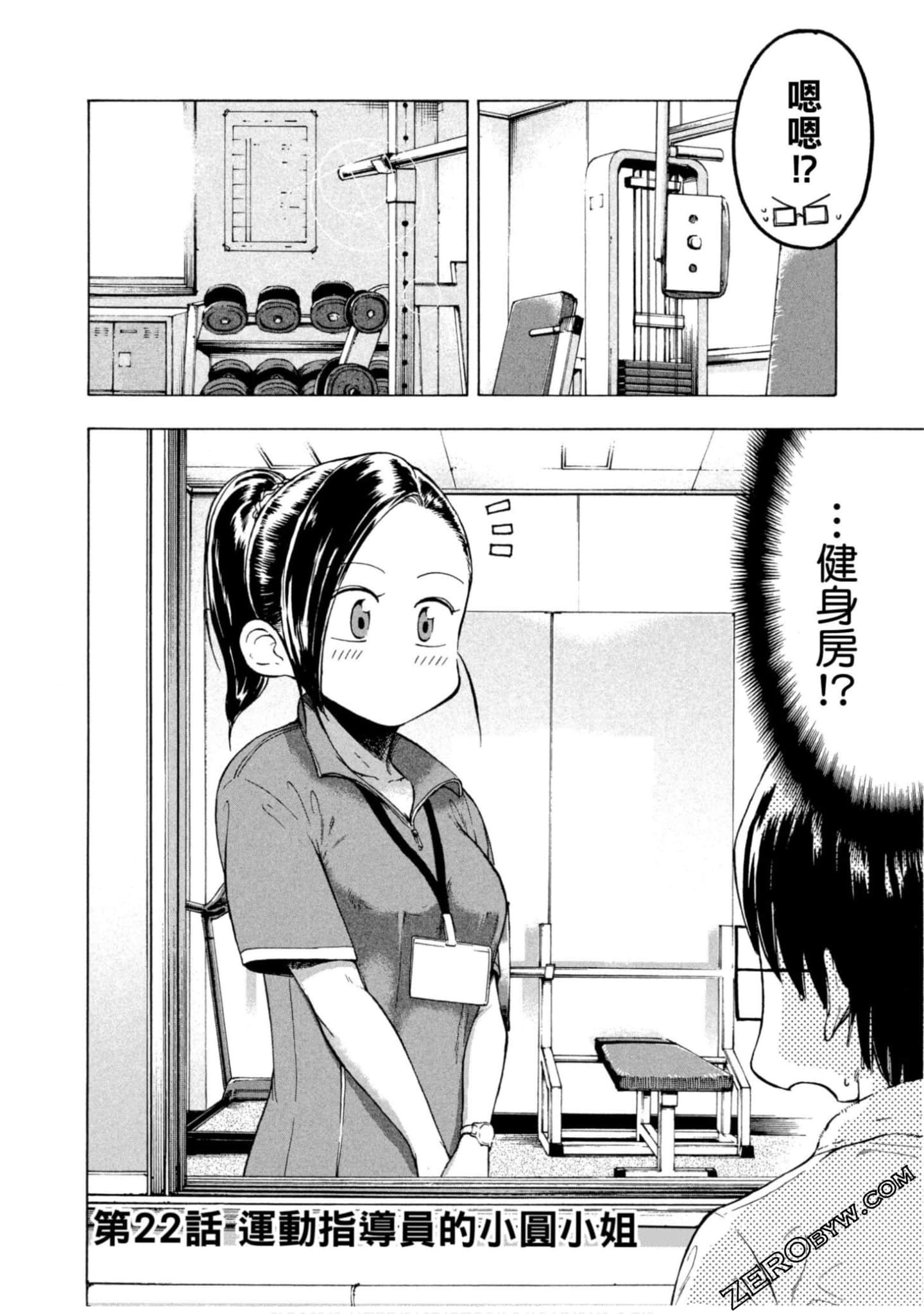 Page 76