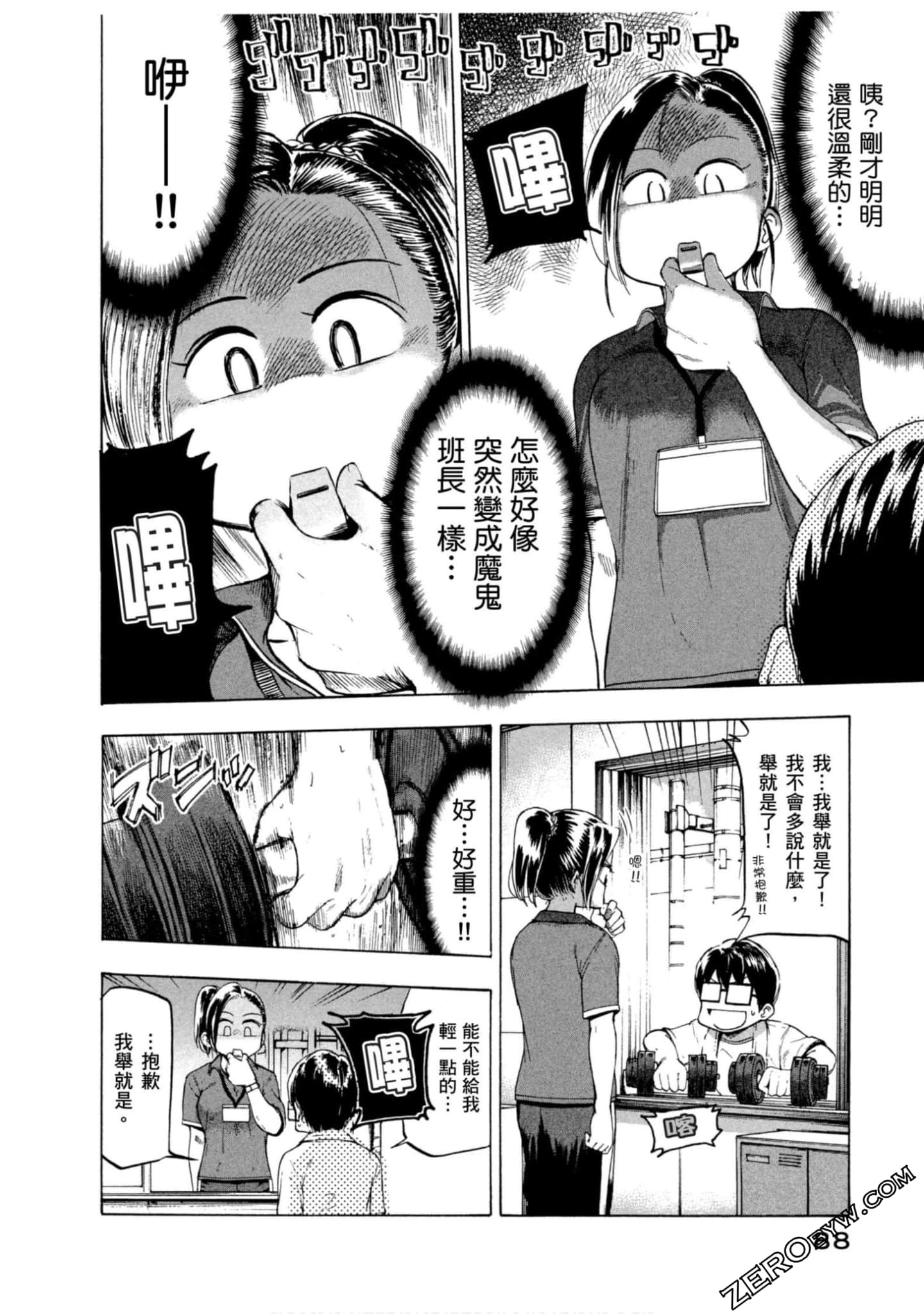 Page 80