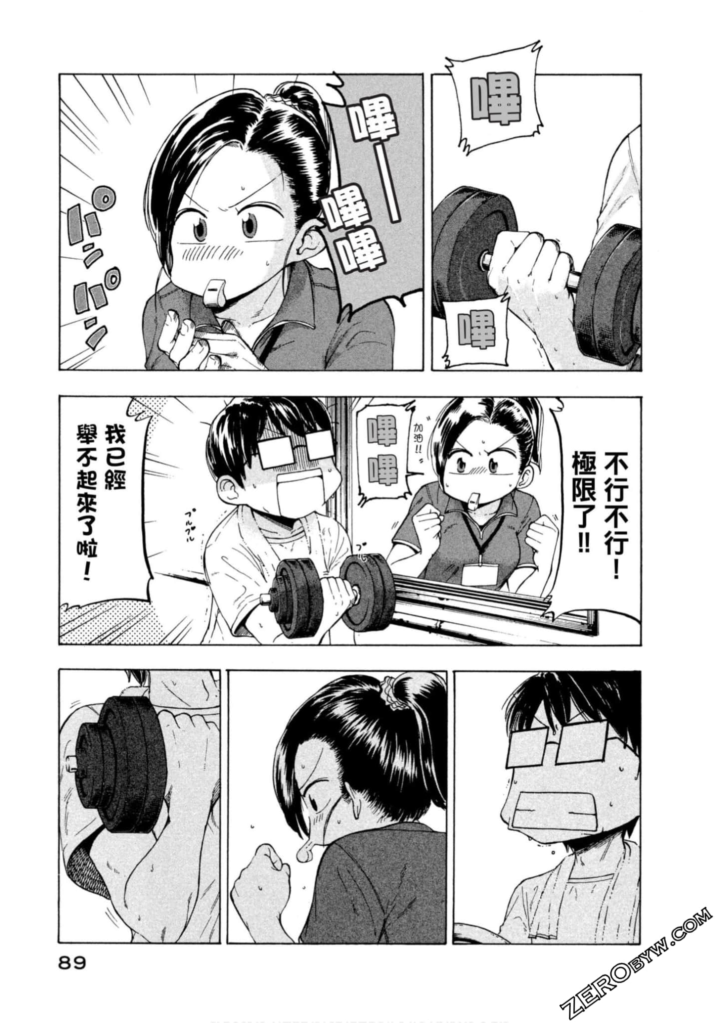 Page 81