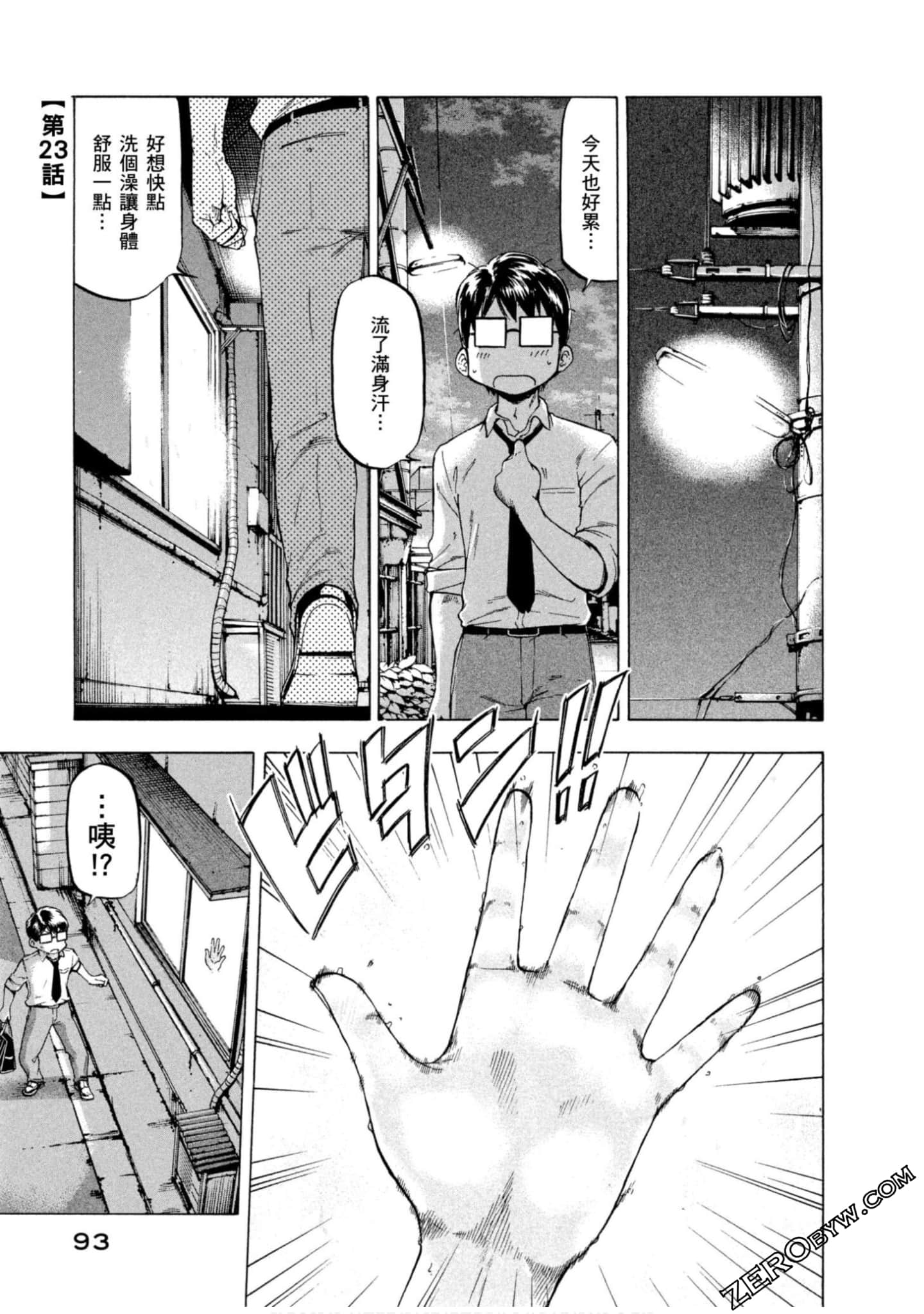 Page 84