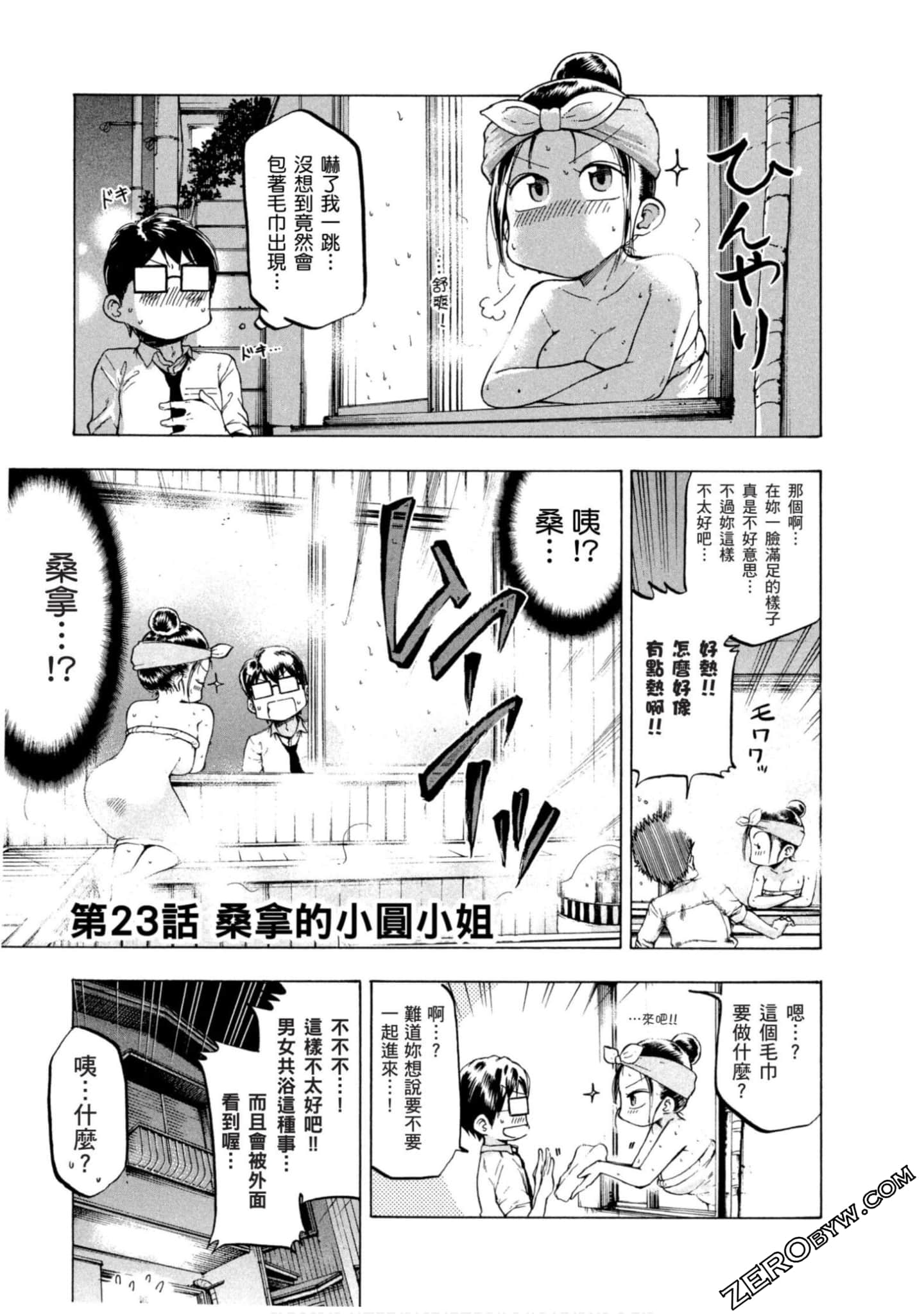 Page 86