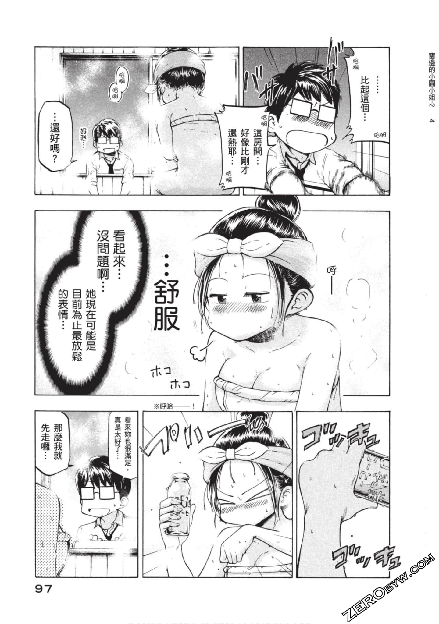 Page 88