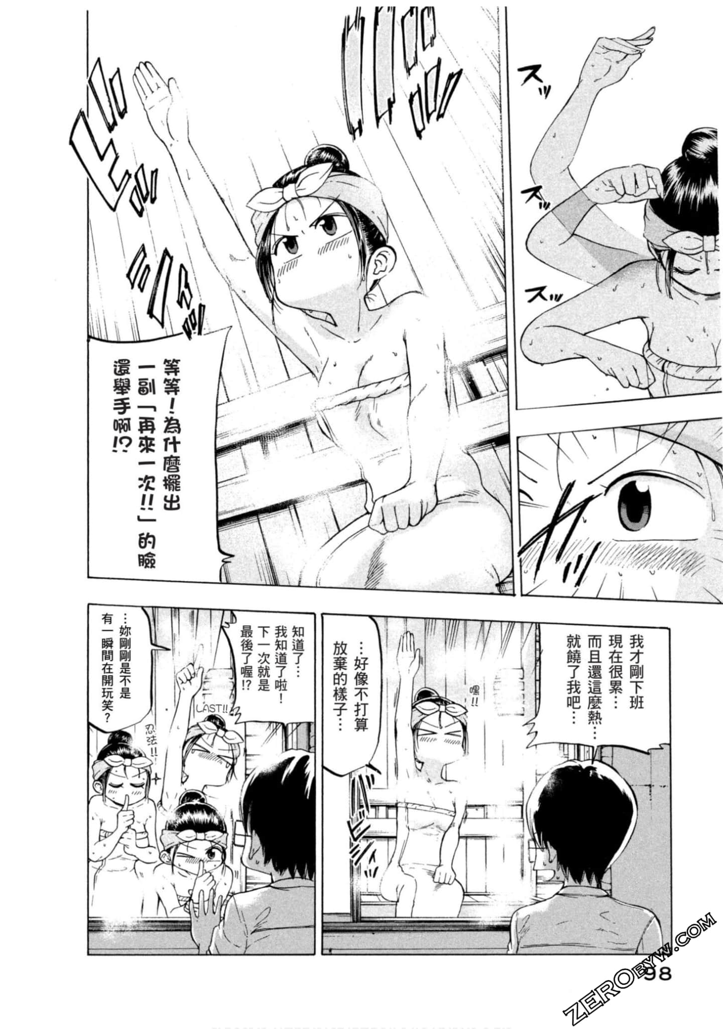 Page 89