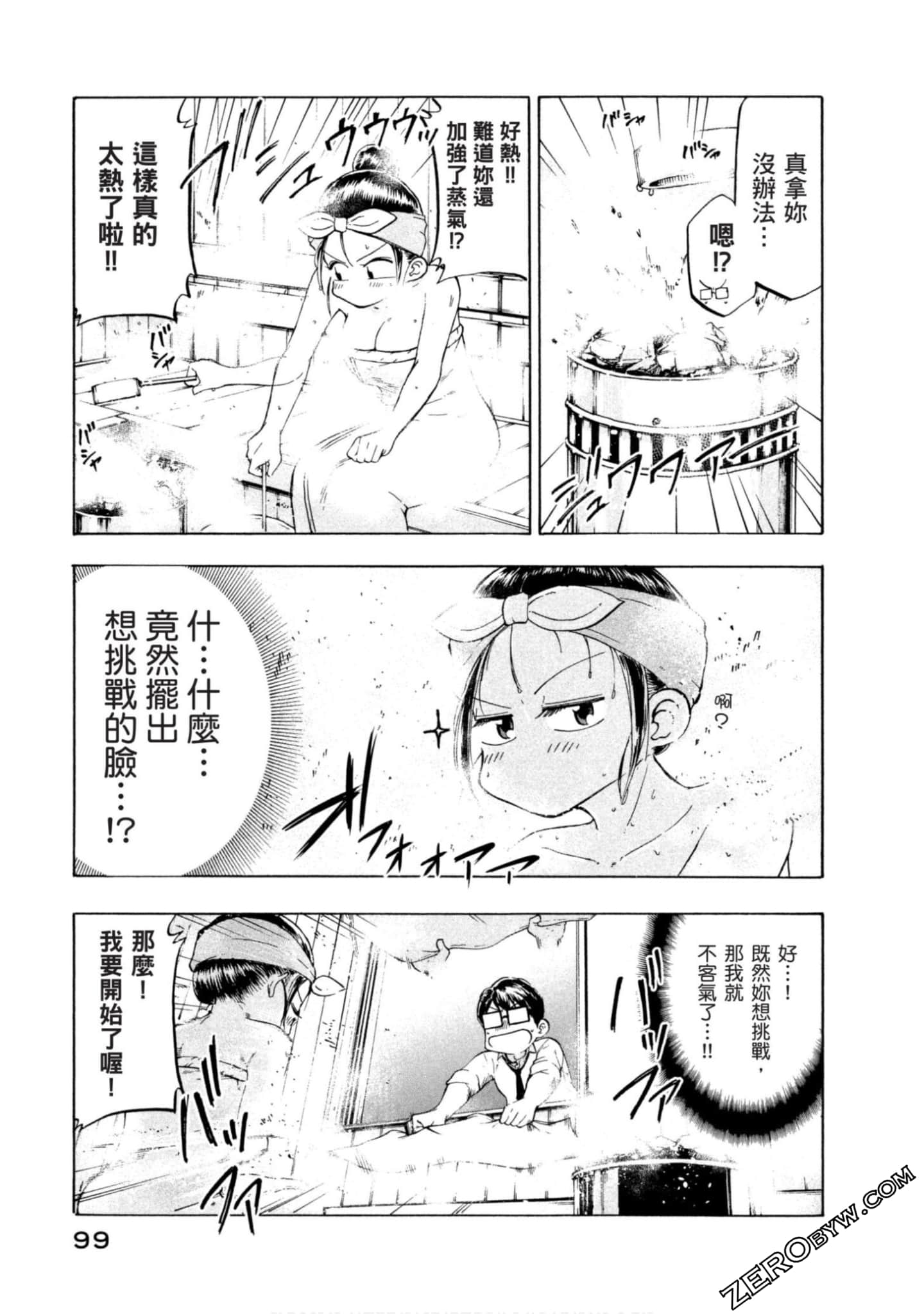 Page 90