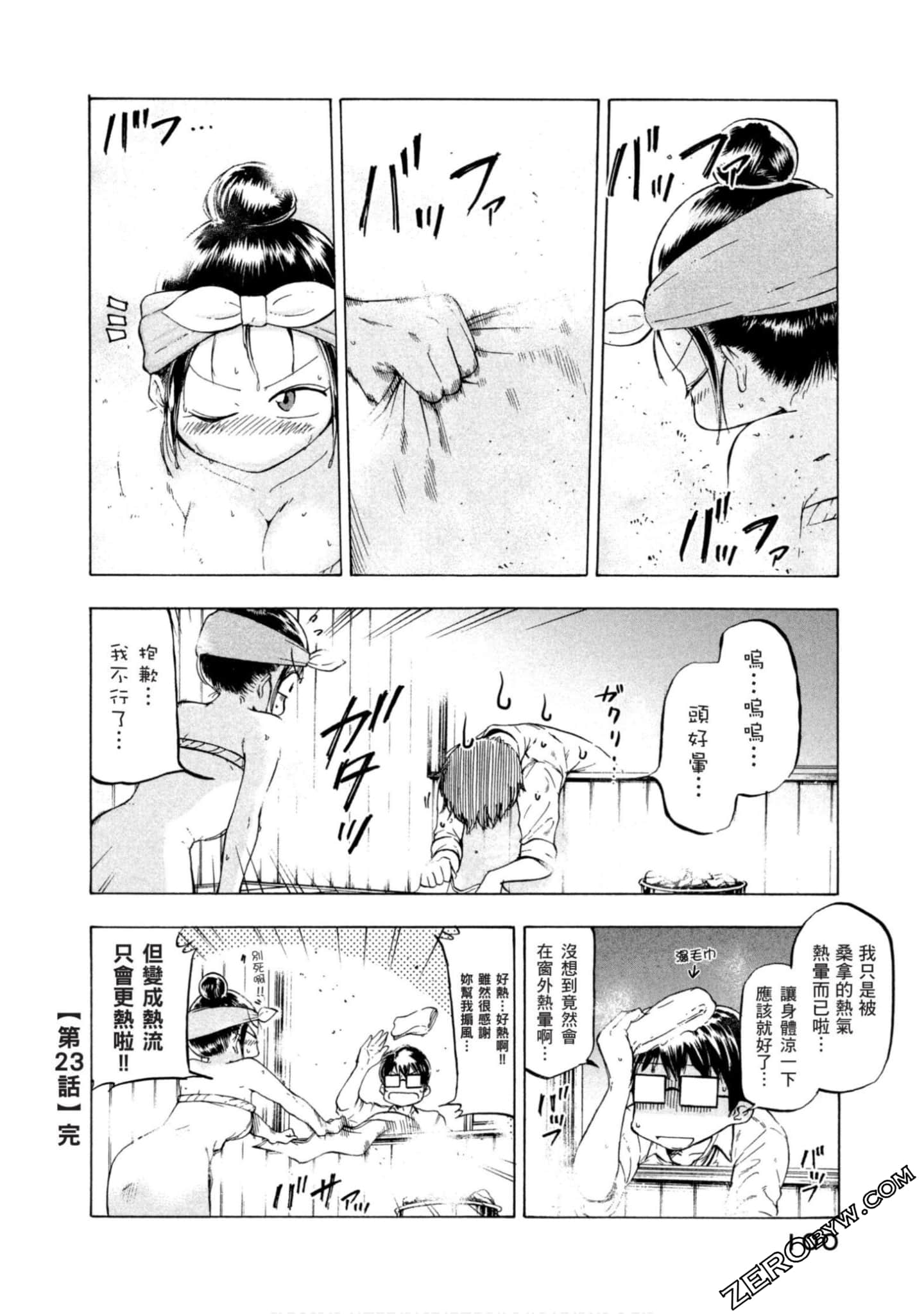 Page 91