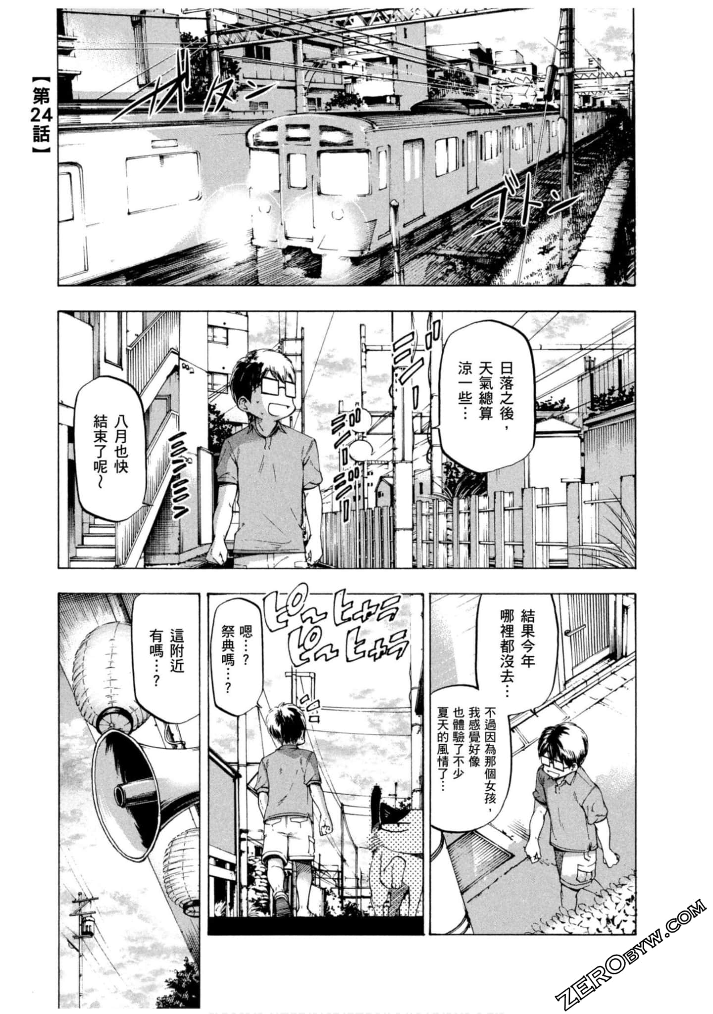 Page 93