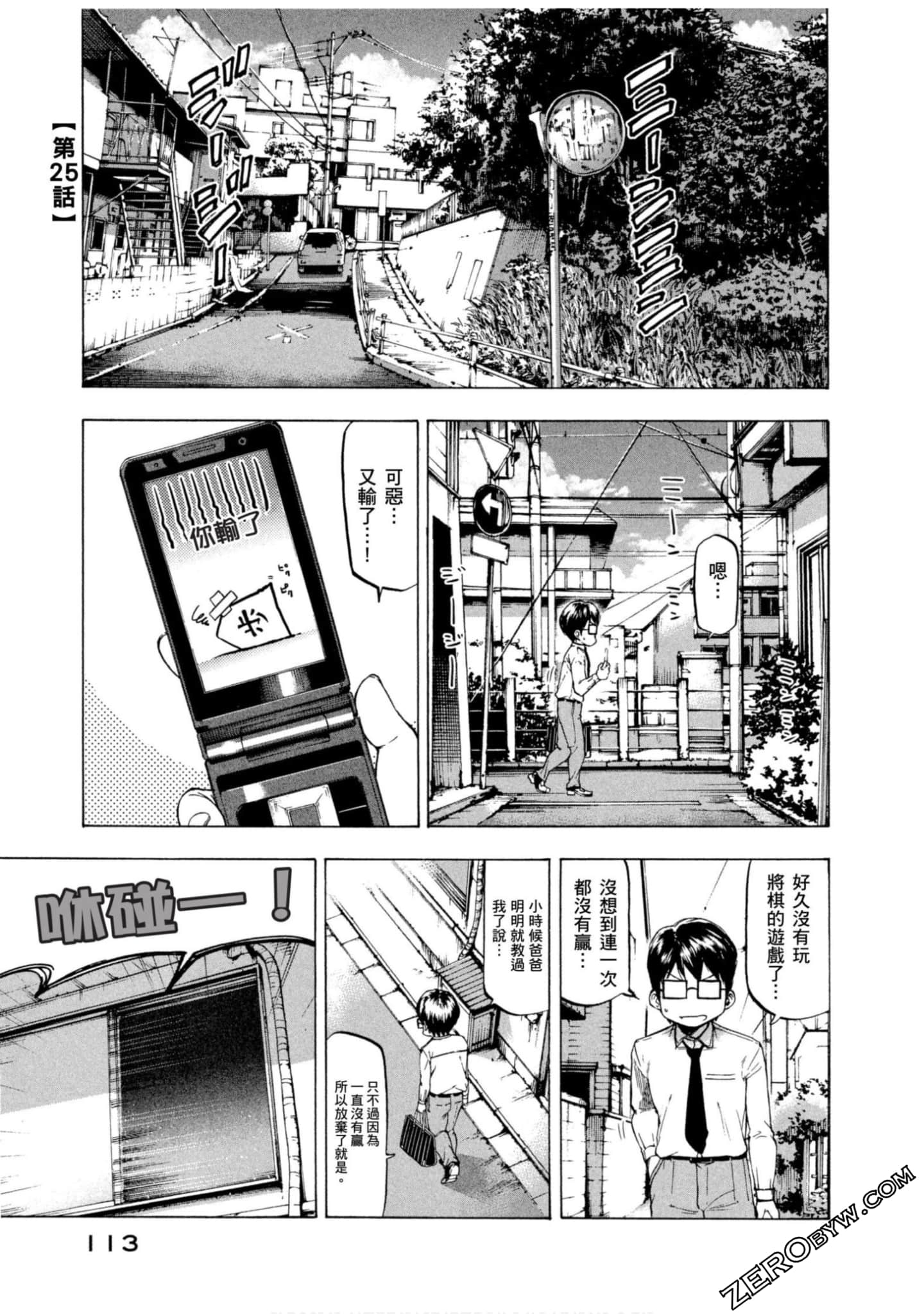 Page 102