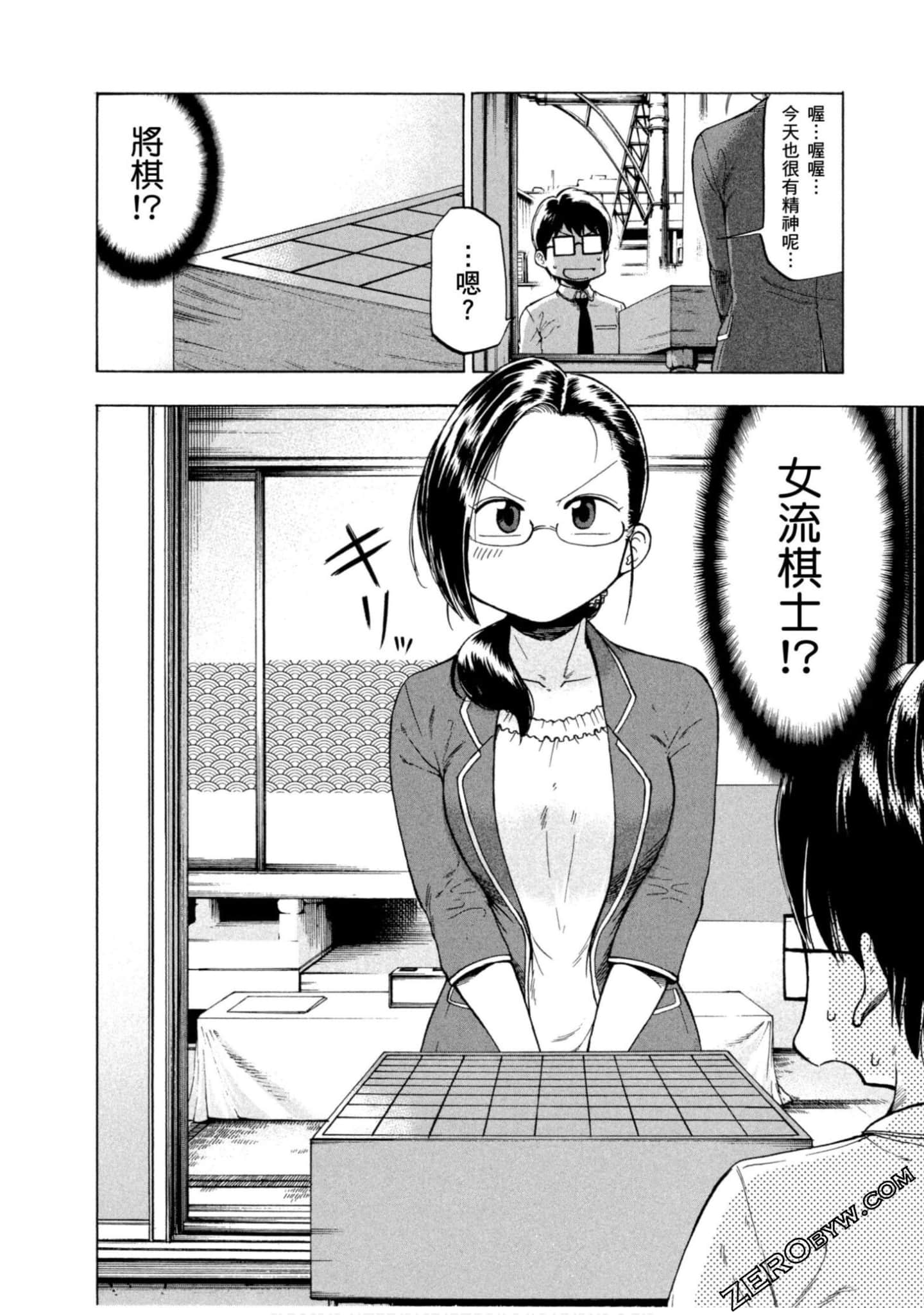 Page 103