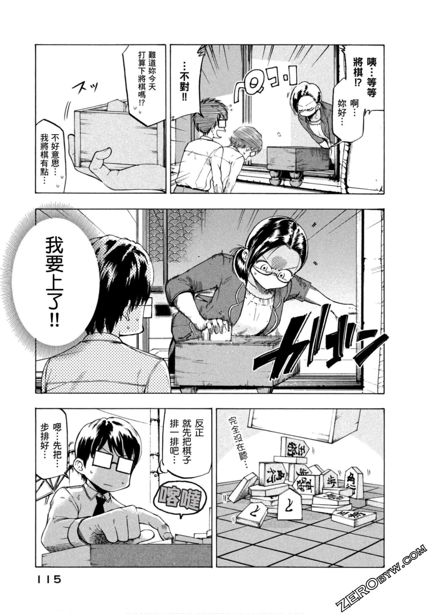 Page 104