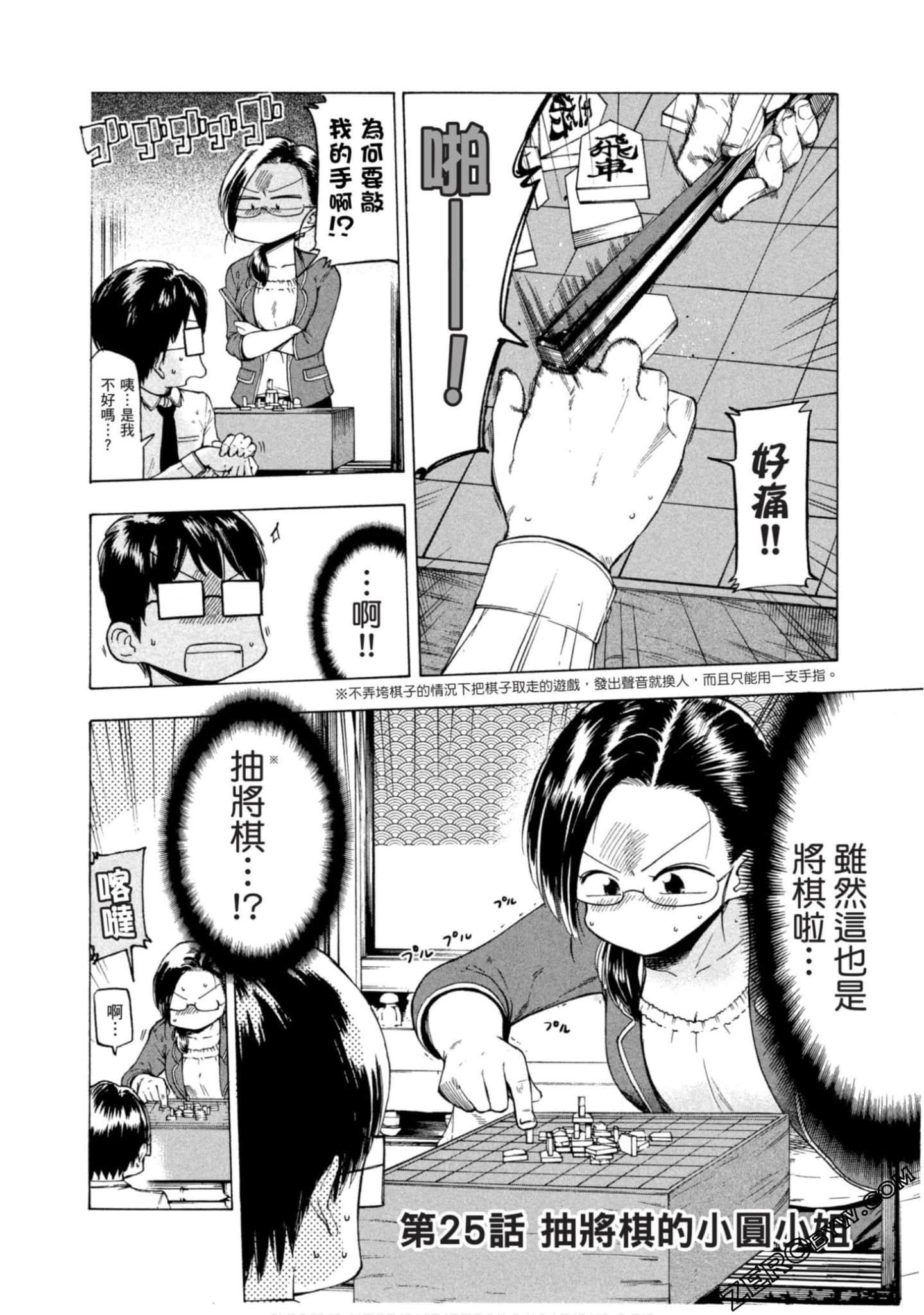 Page 105