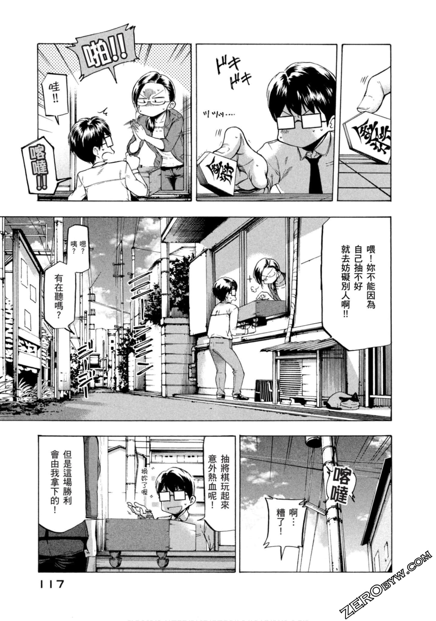 Page 106