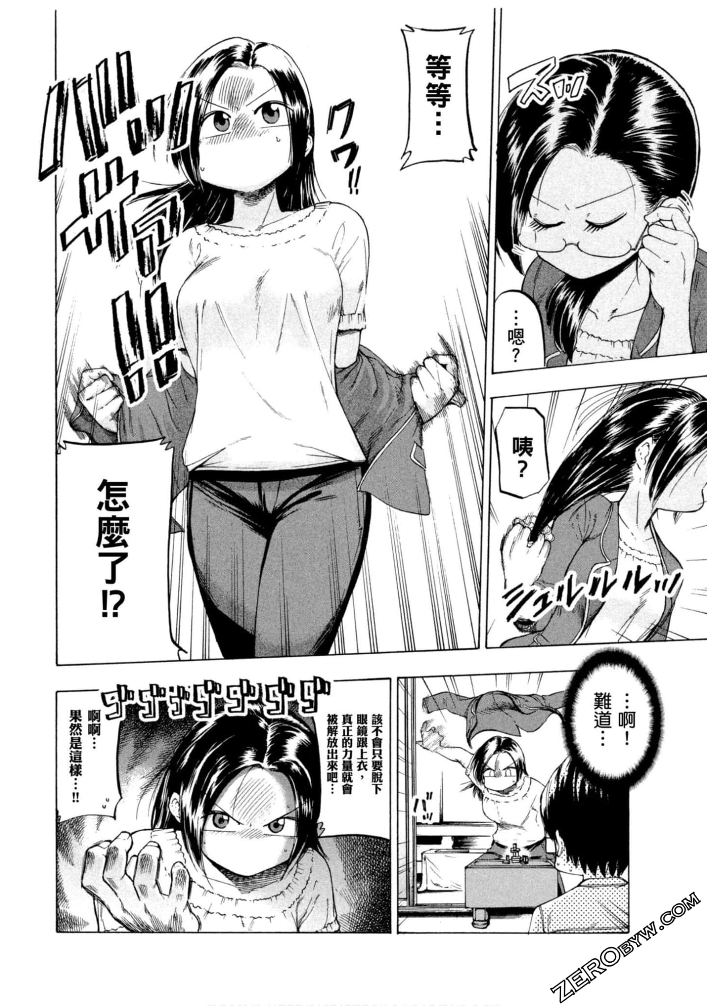 Page 107