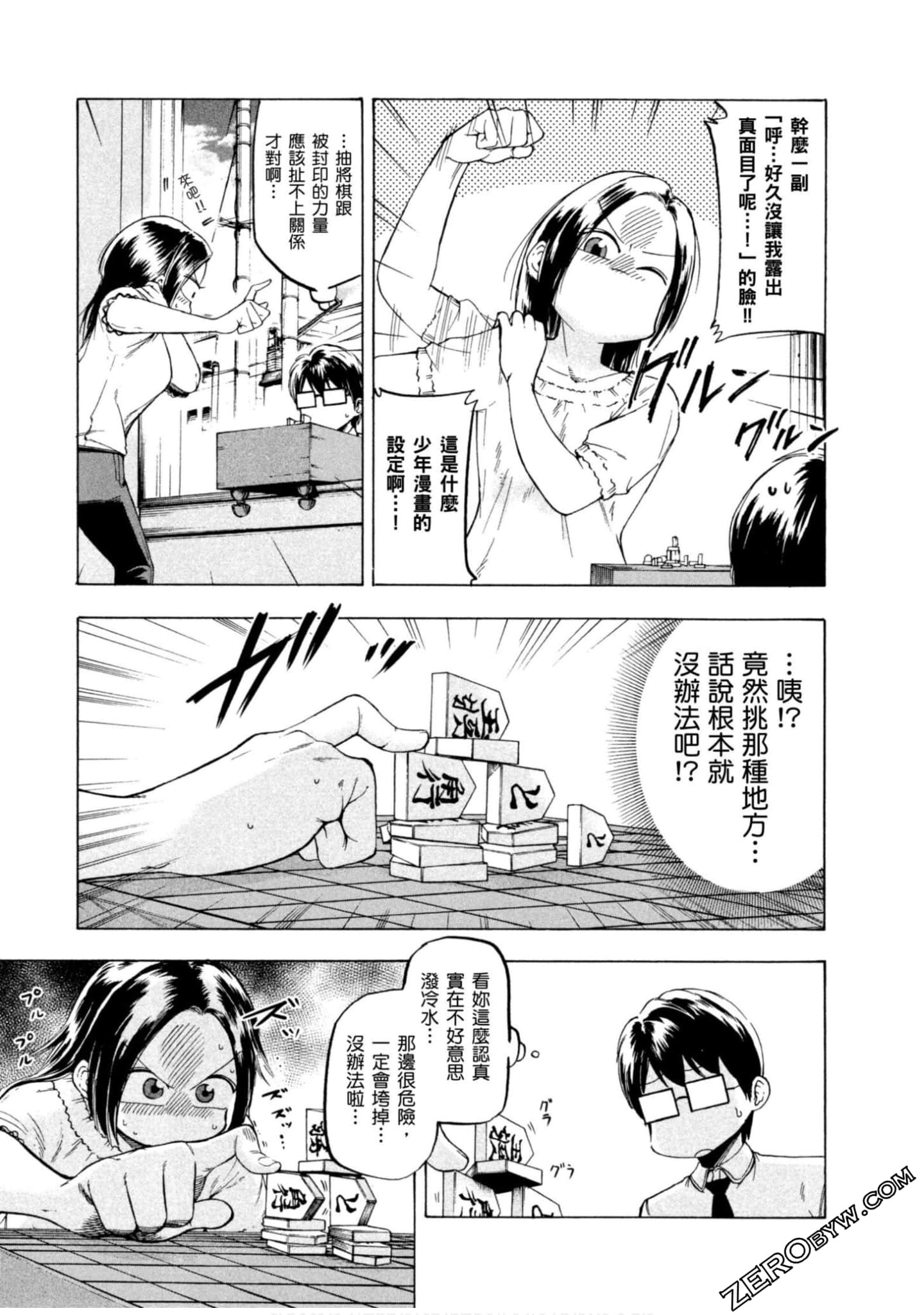 Page 108