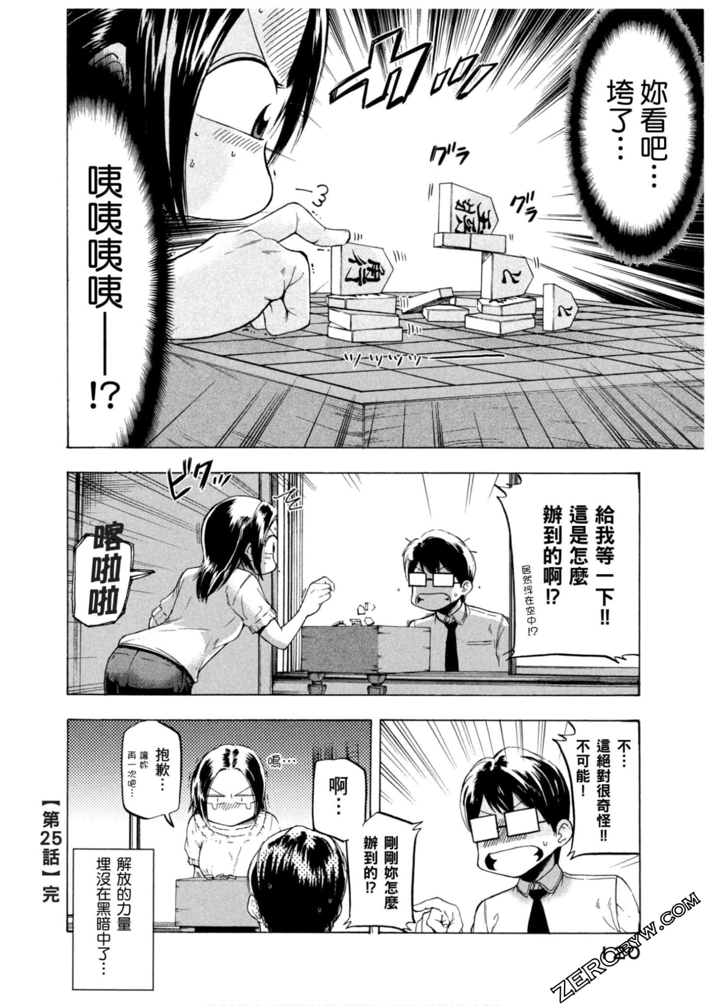 Page 109