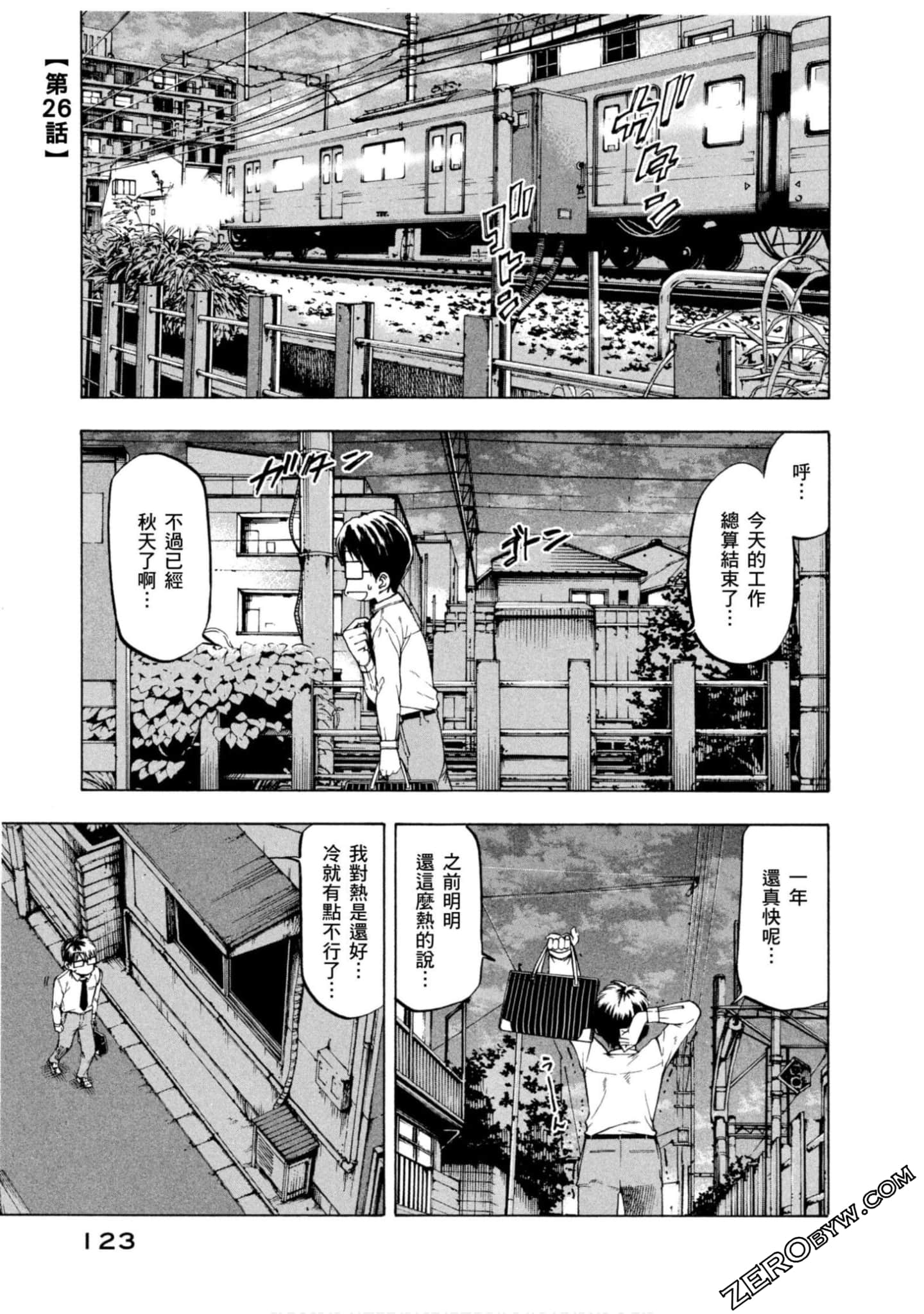 Page 111