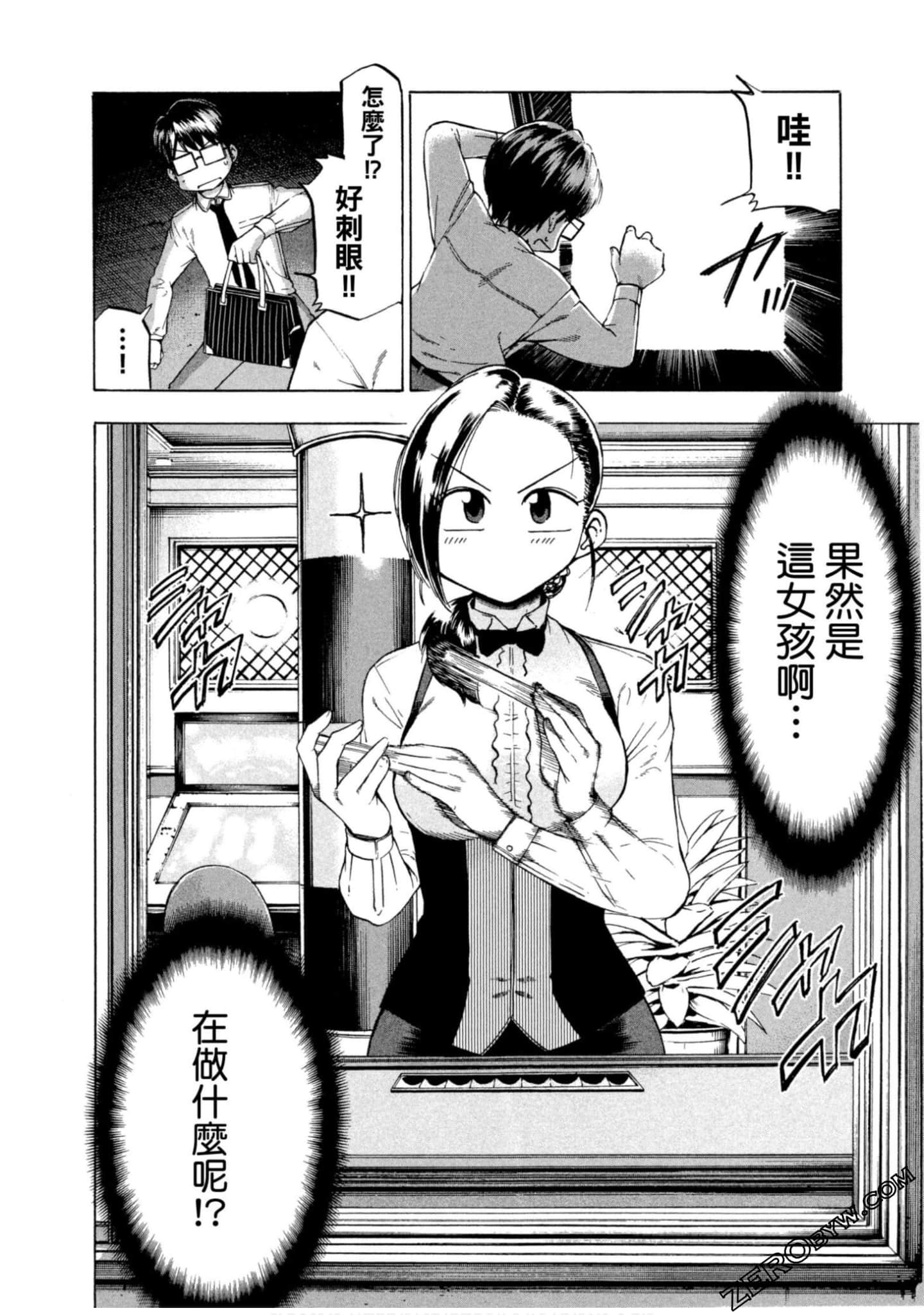 Page 112