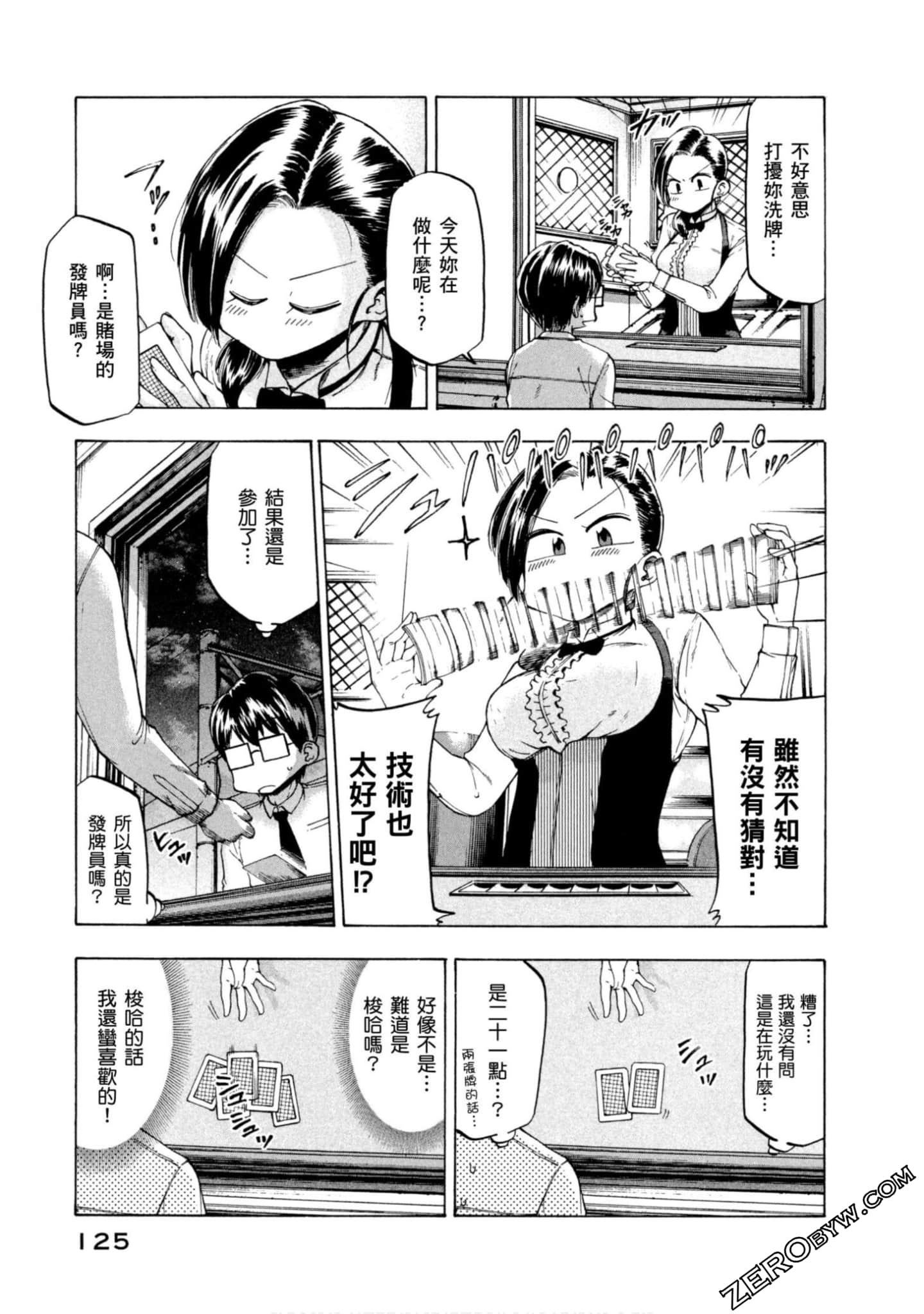 Page 113