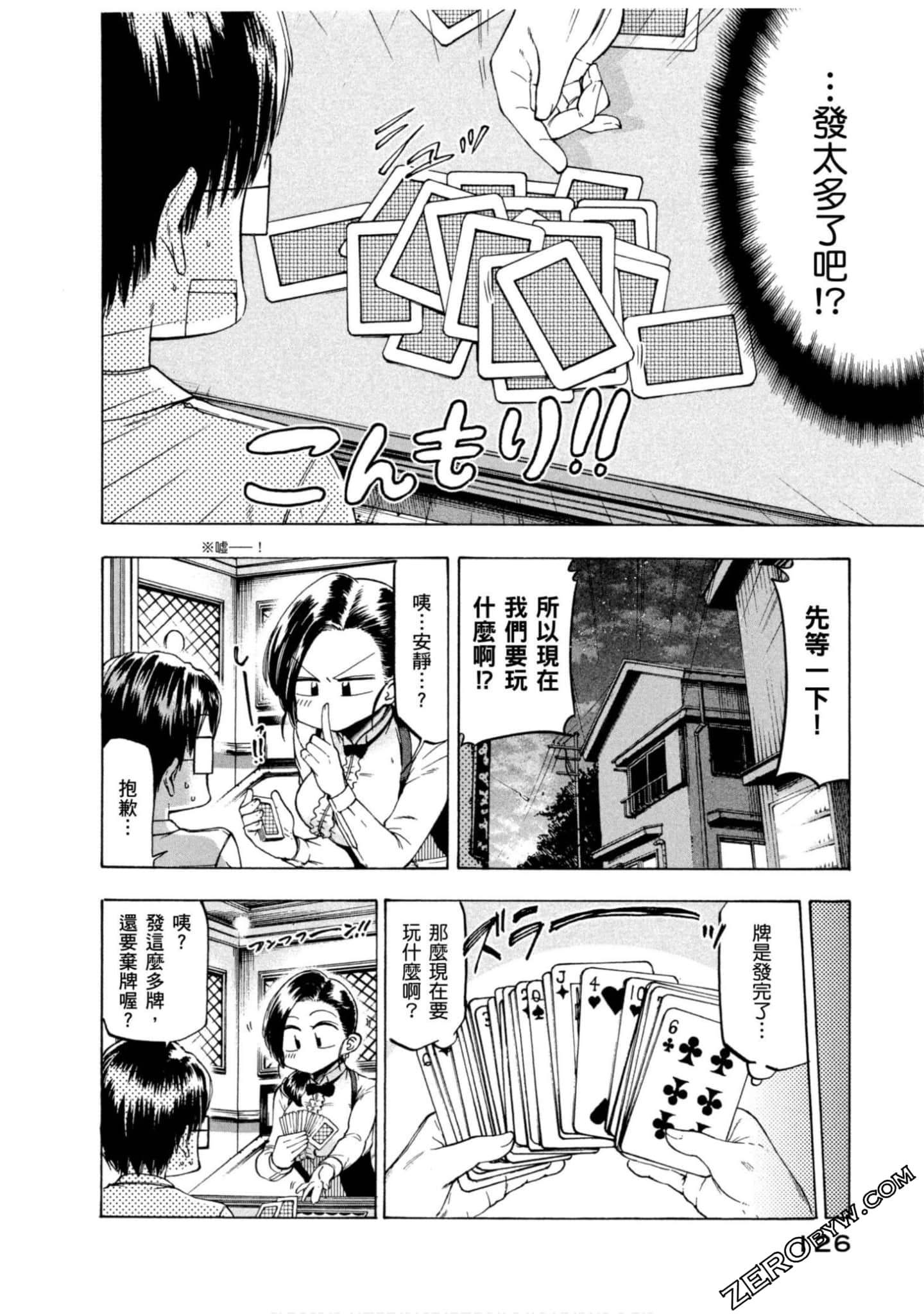 Page 114