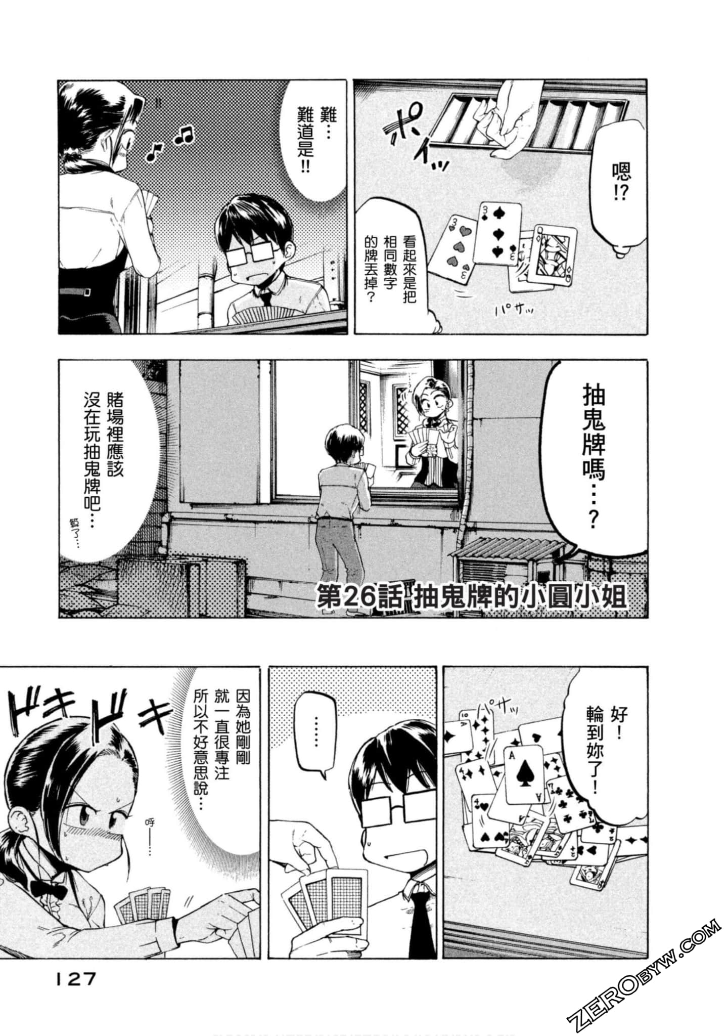 Page 115