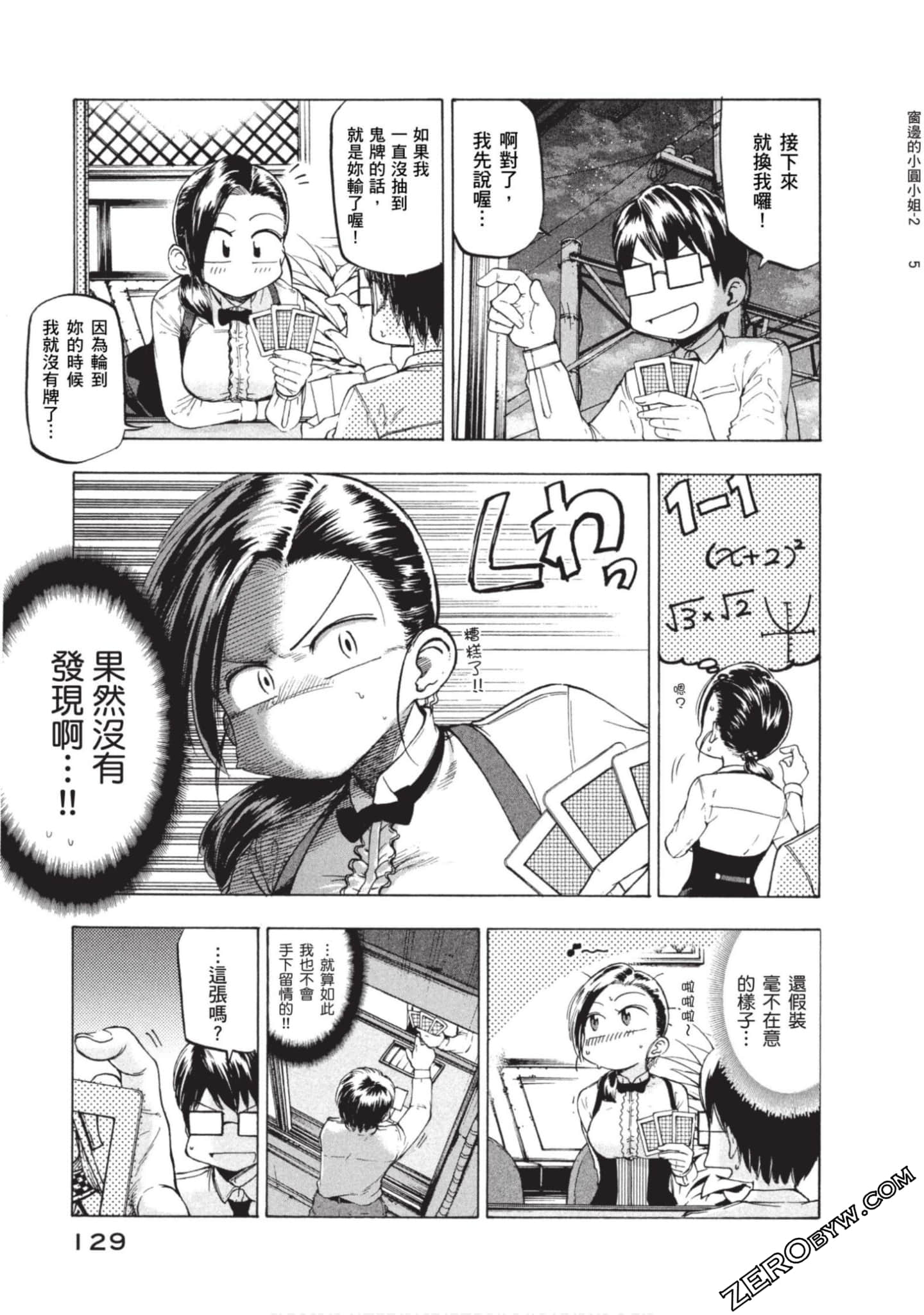 Page 117