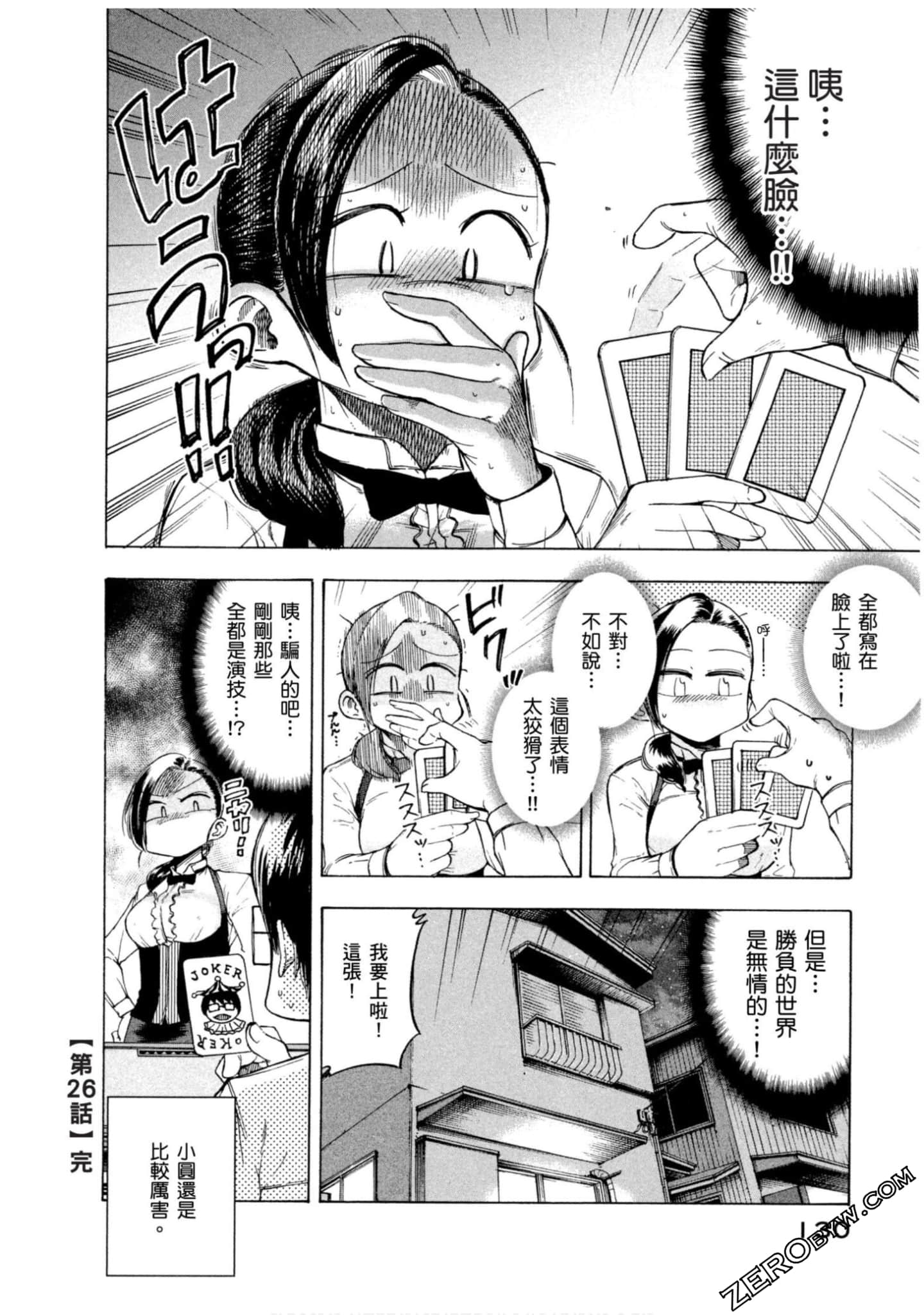 Page 118